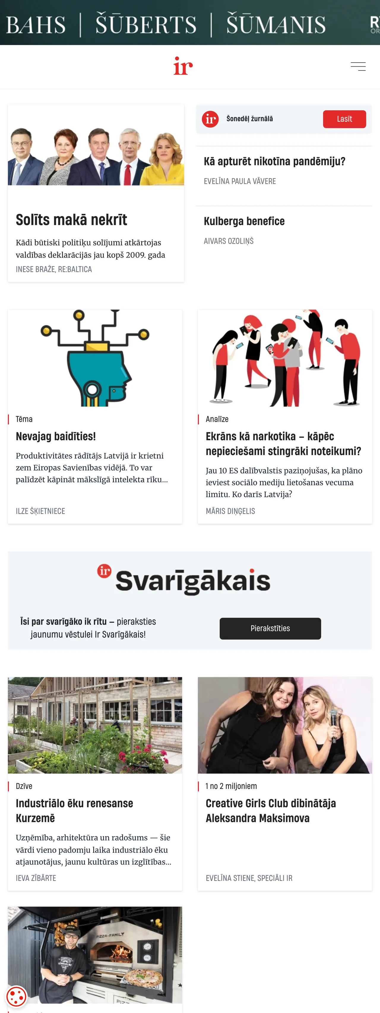 Screenshot of the IR front page
