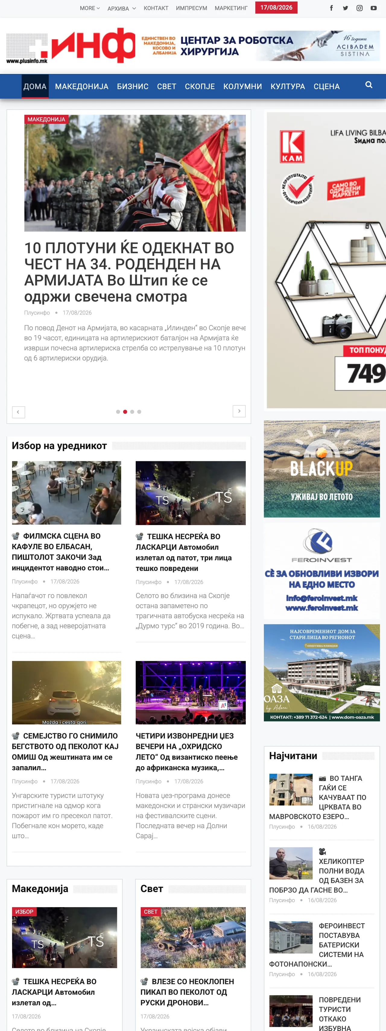 Screenshot of the Plusinfo front page