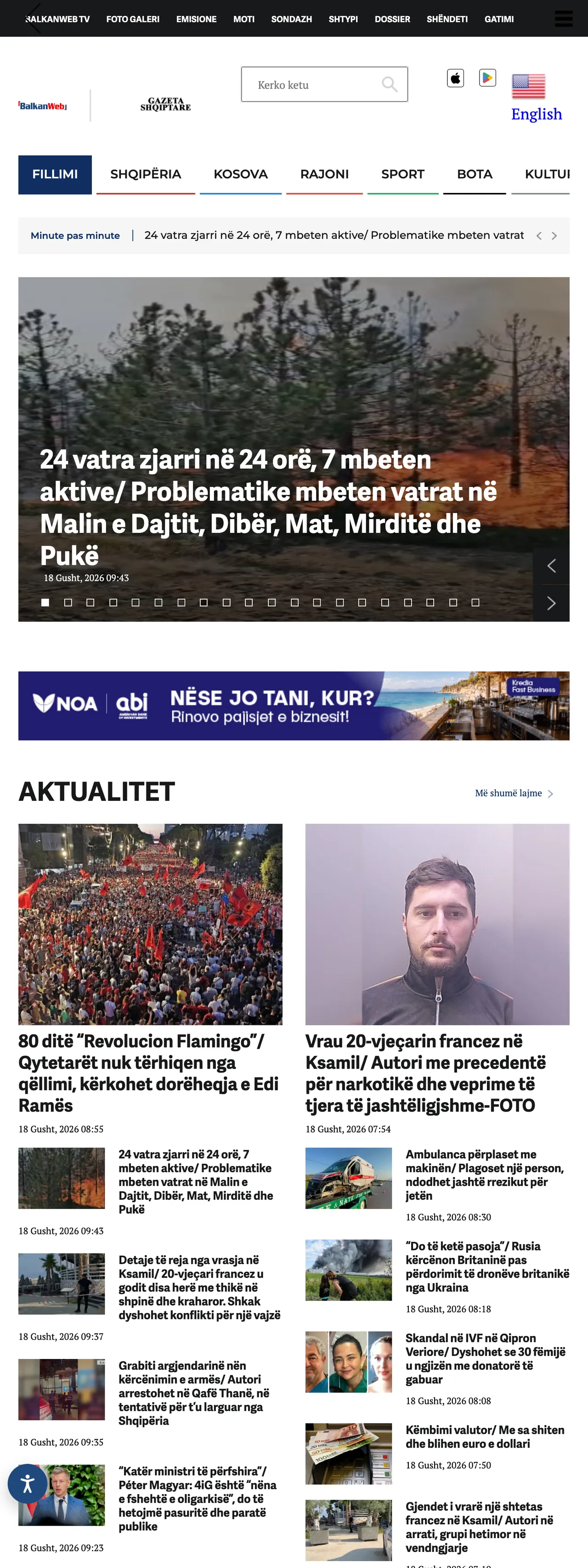 Screenshot of the BalkanWeb front page