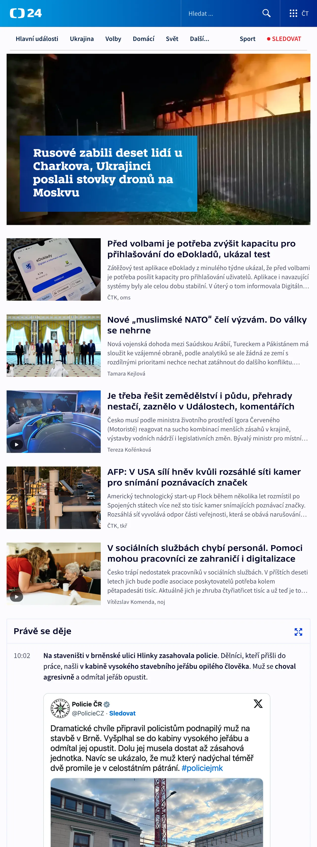 Screenshot of the ČT24 front page
