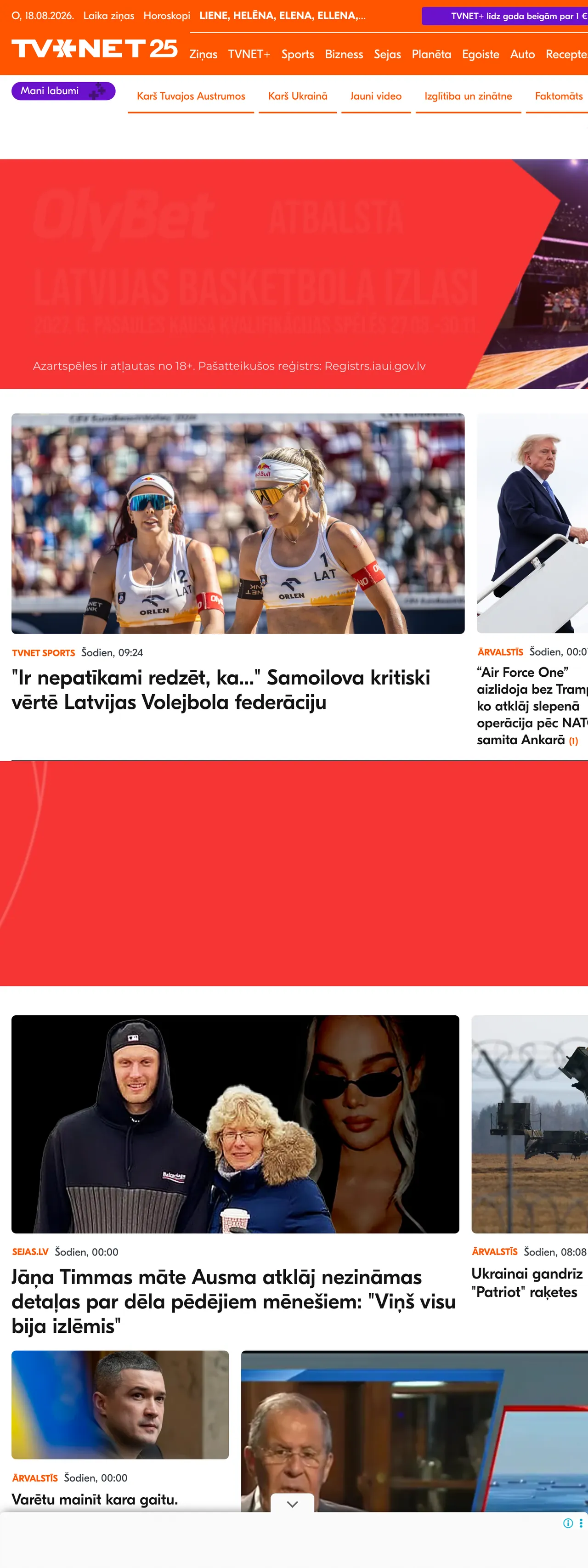Screenshot of the TVNET front page