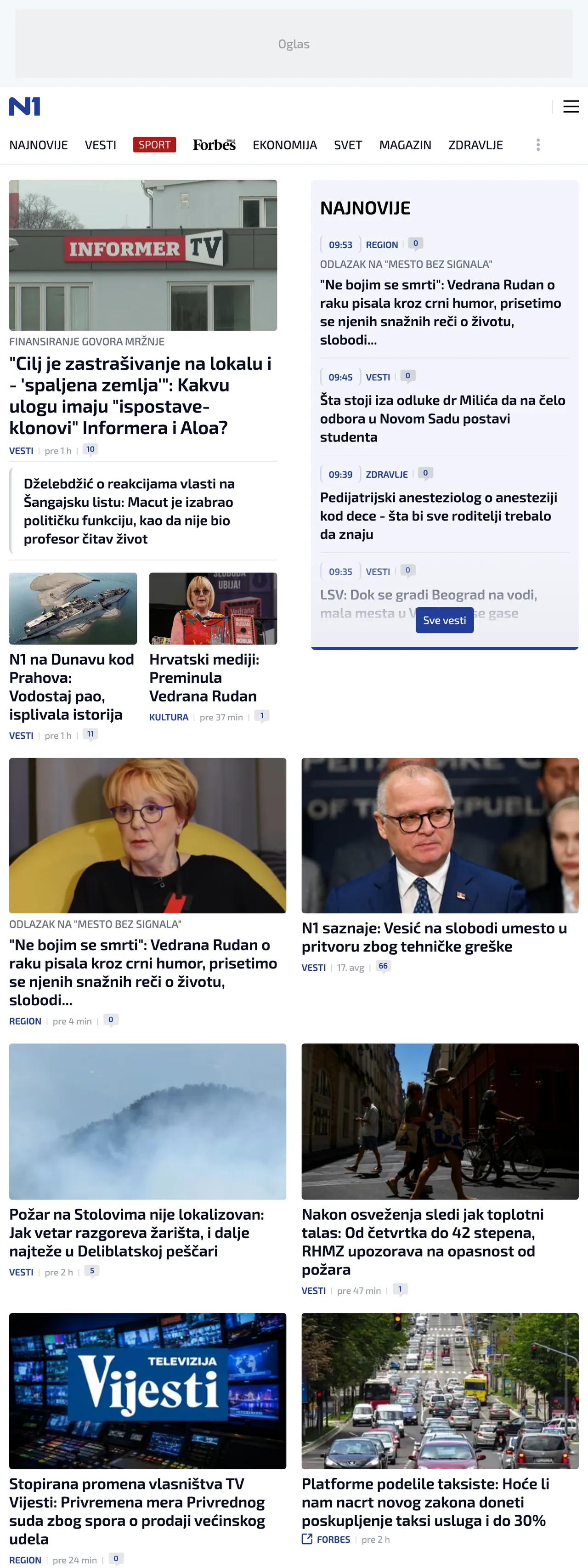 Screenshot of the N1 front page