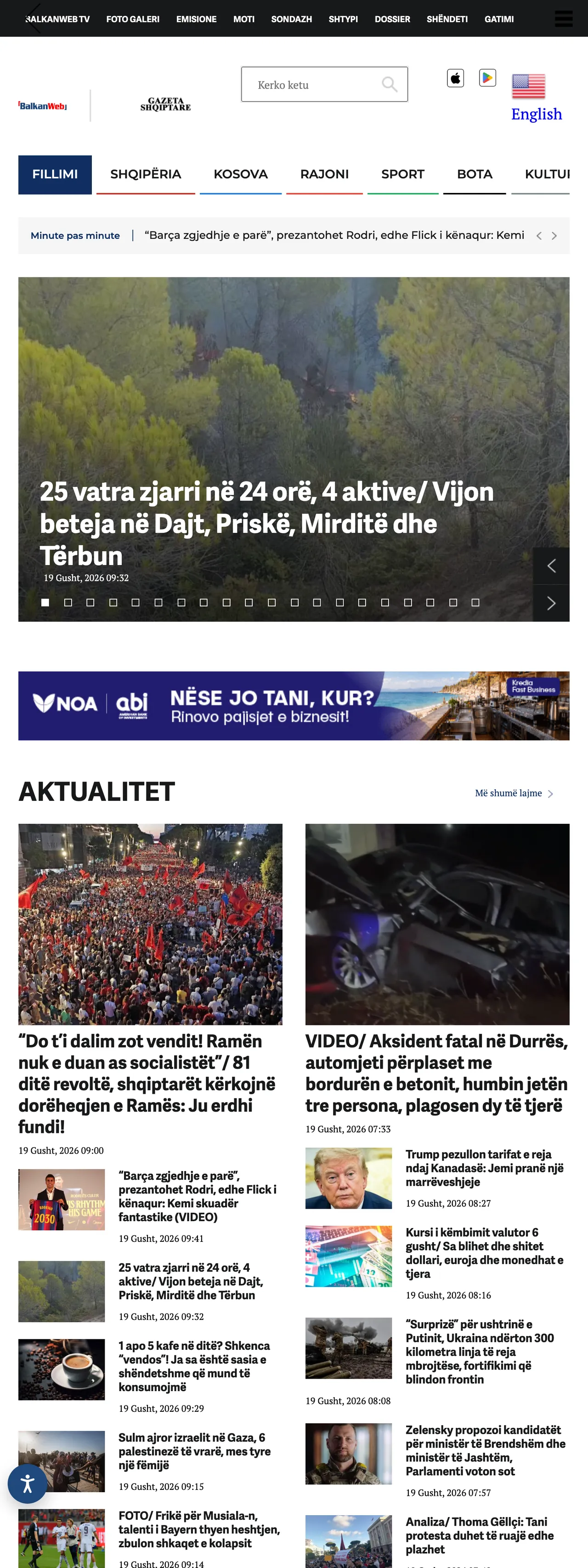 Screenshot of the BalkanWeb front page