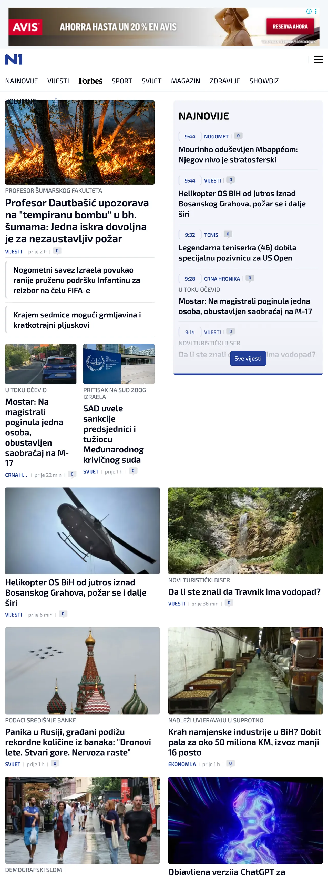 Screenshot of the N1 front page