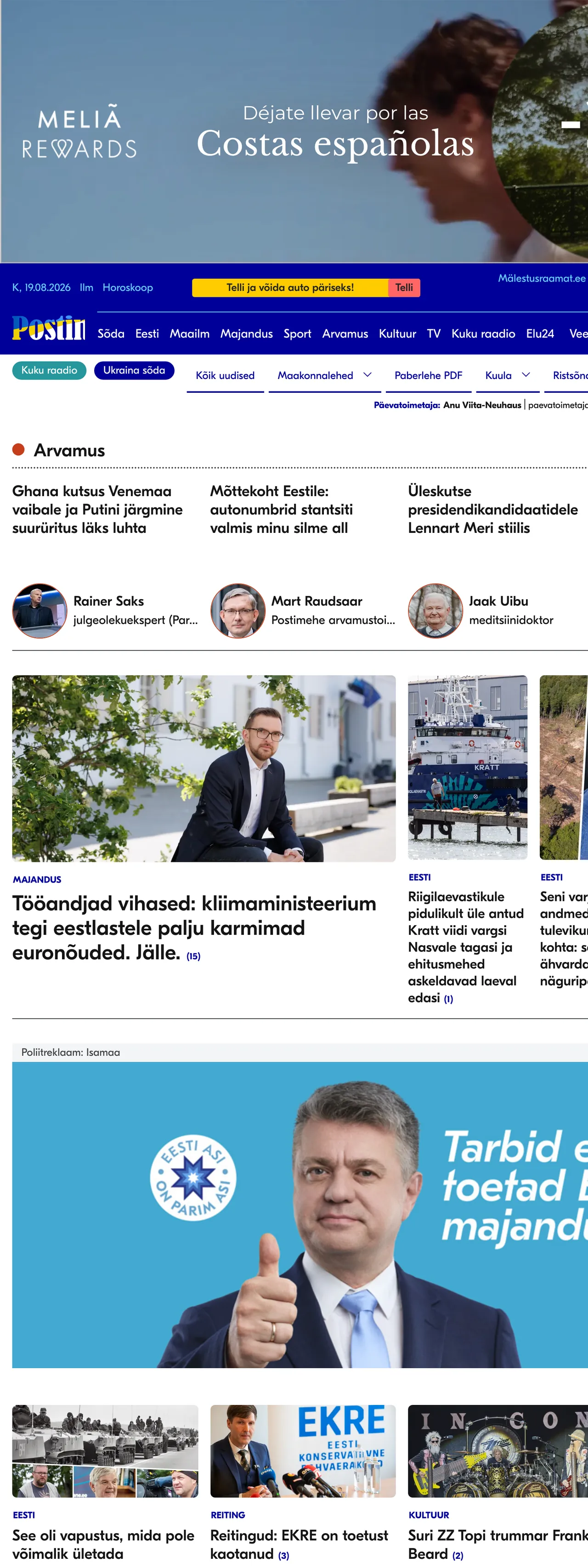 Screenshot of the Postimees front page