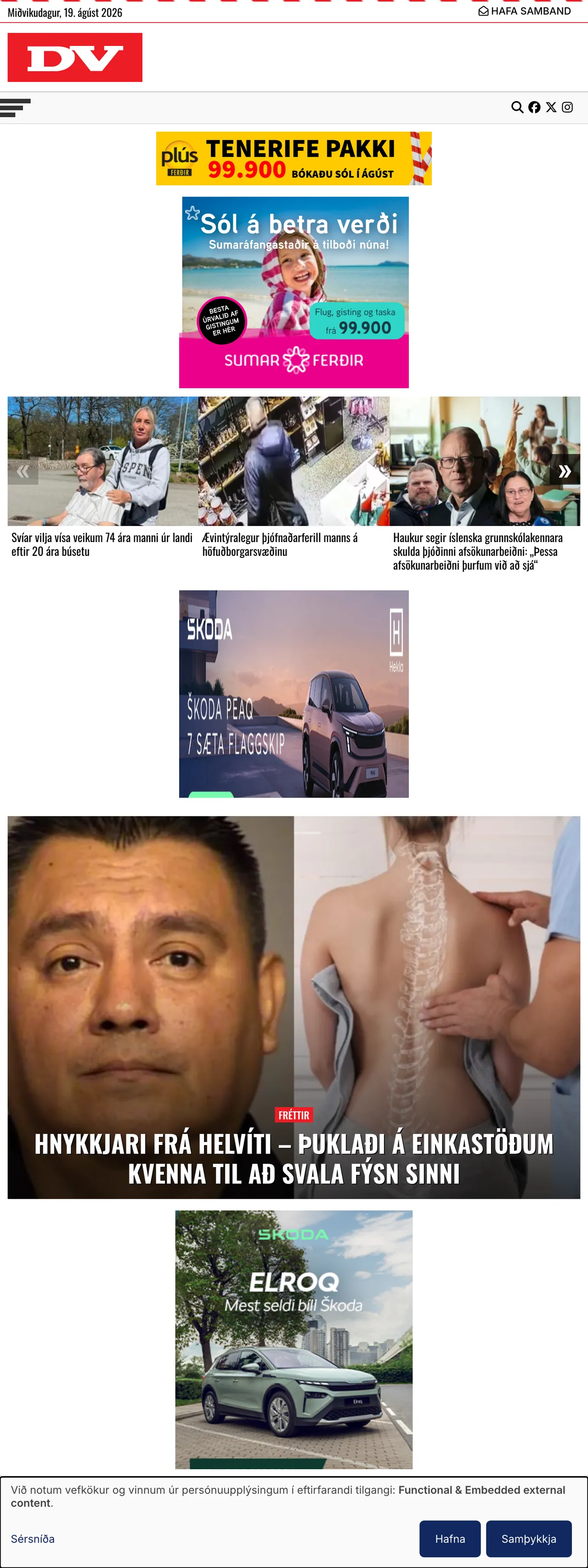 Screenshot of the DV front page