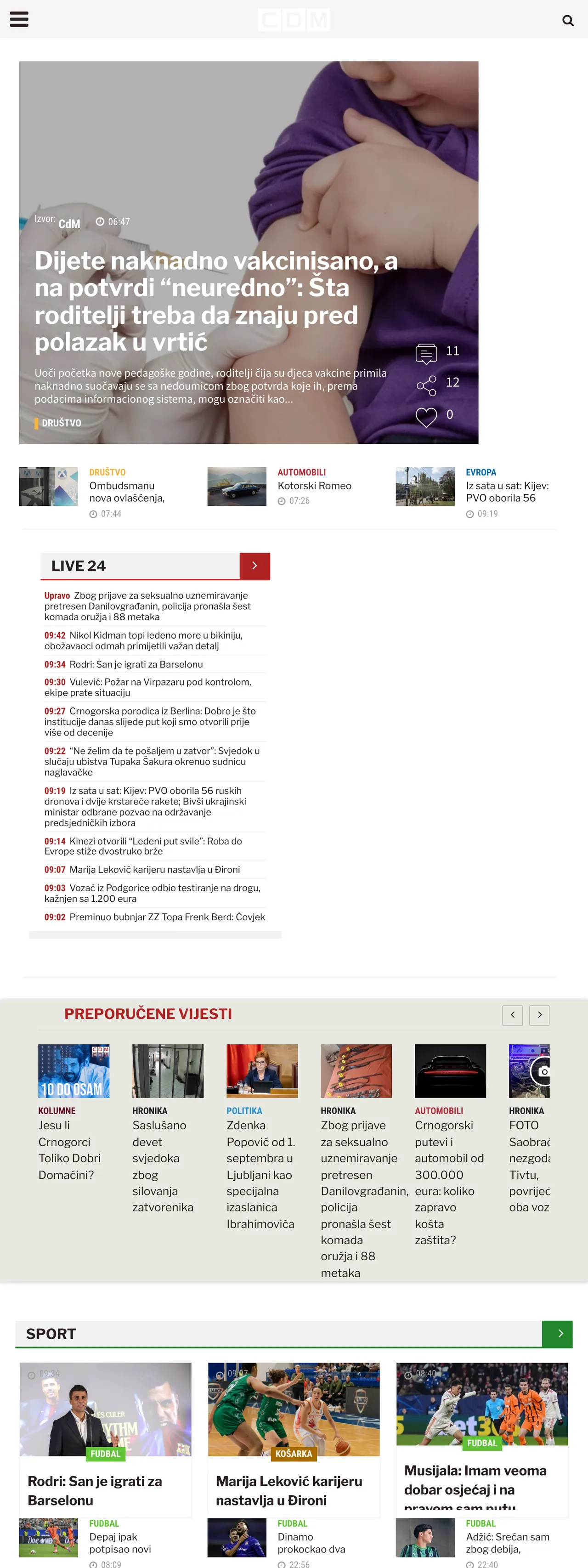 Screenshot of the CDM front page