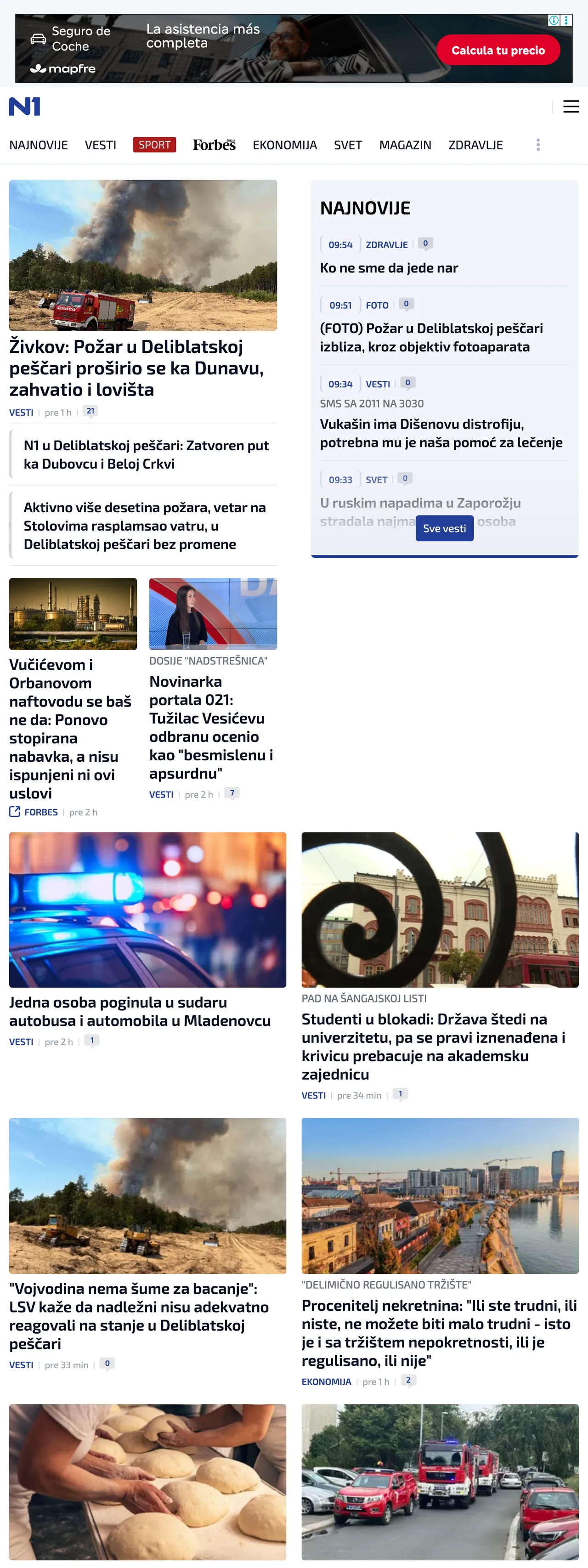Screenshot of the N1 front page