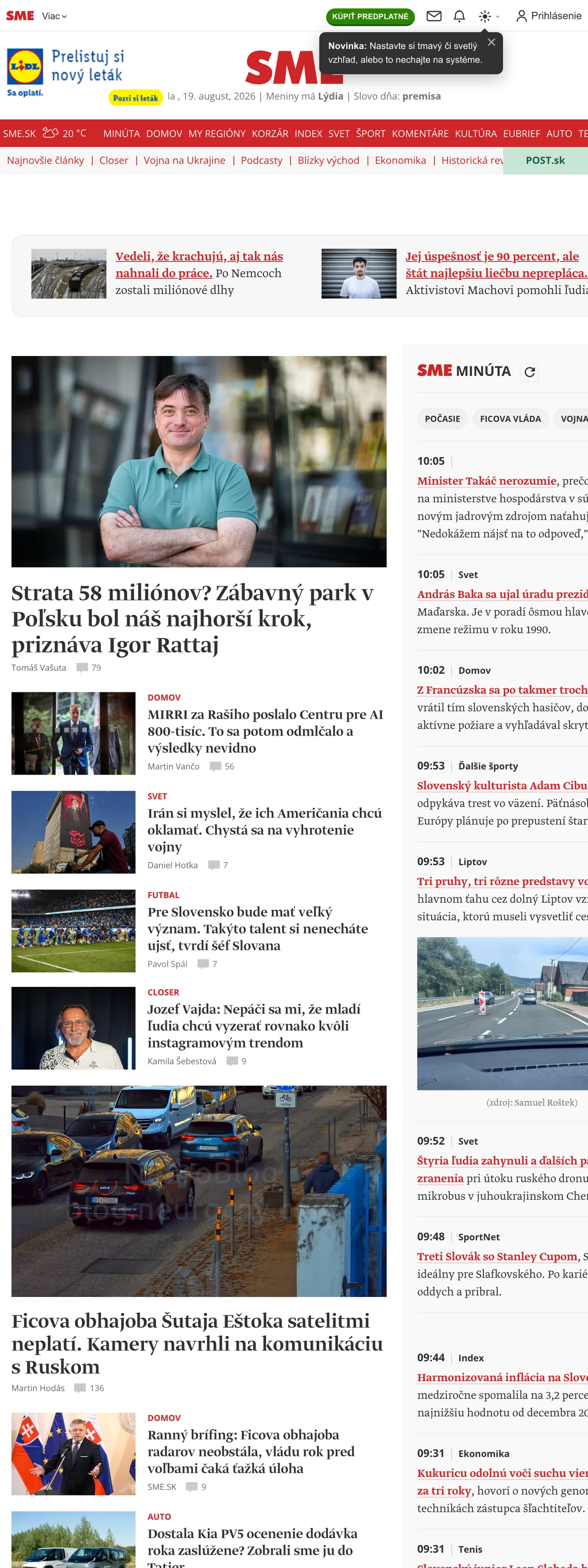 Screenshot of the SME front page