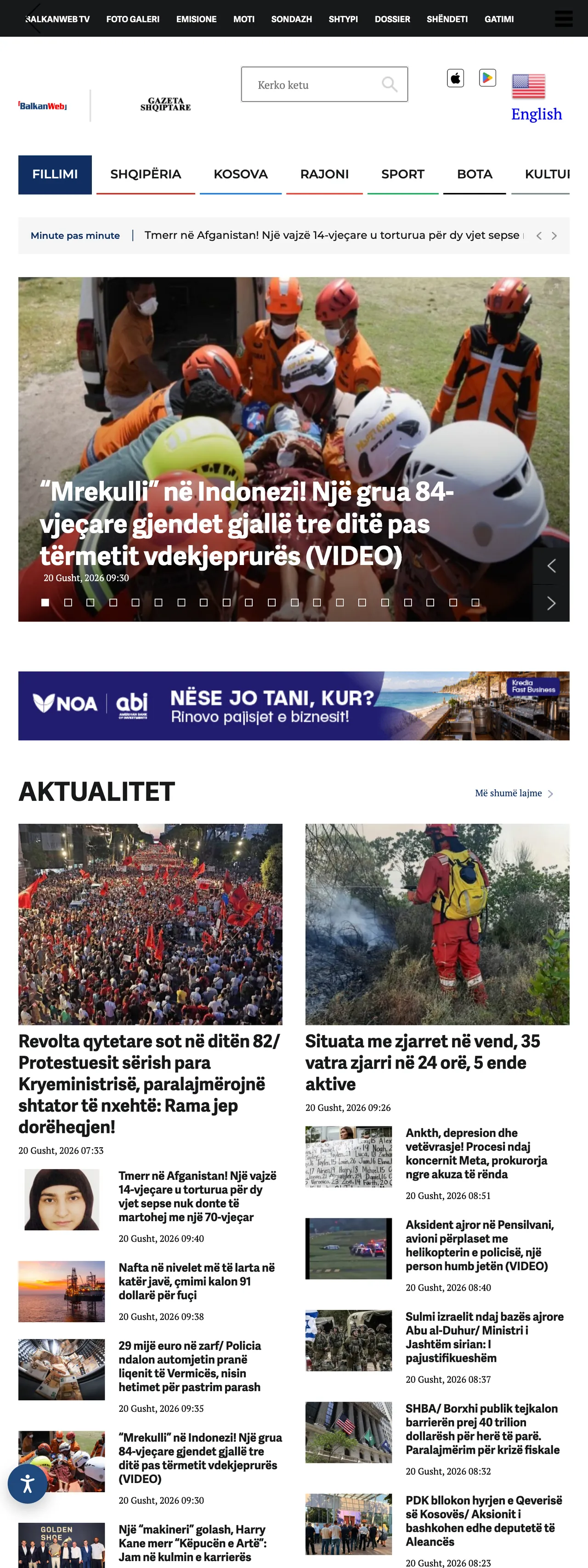 Screenshot of the BalkanWeb front page
