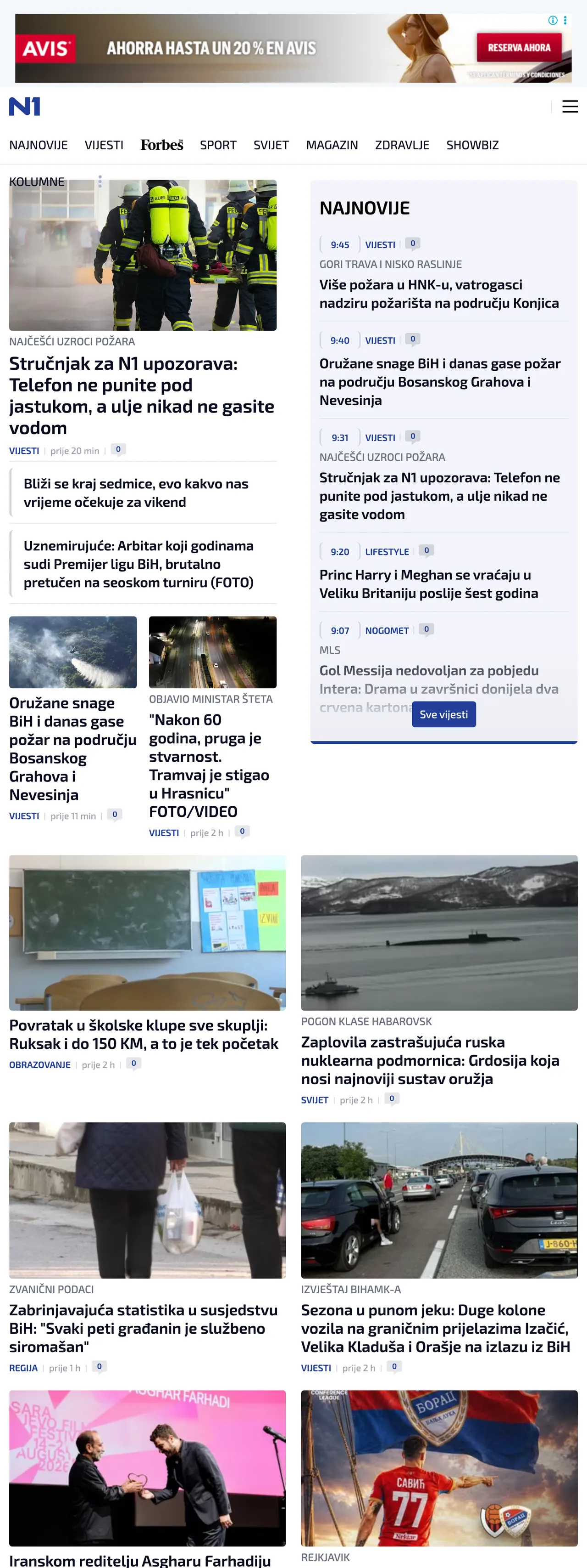 Screenshot of the N1 front page