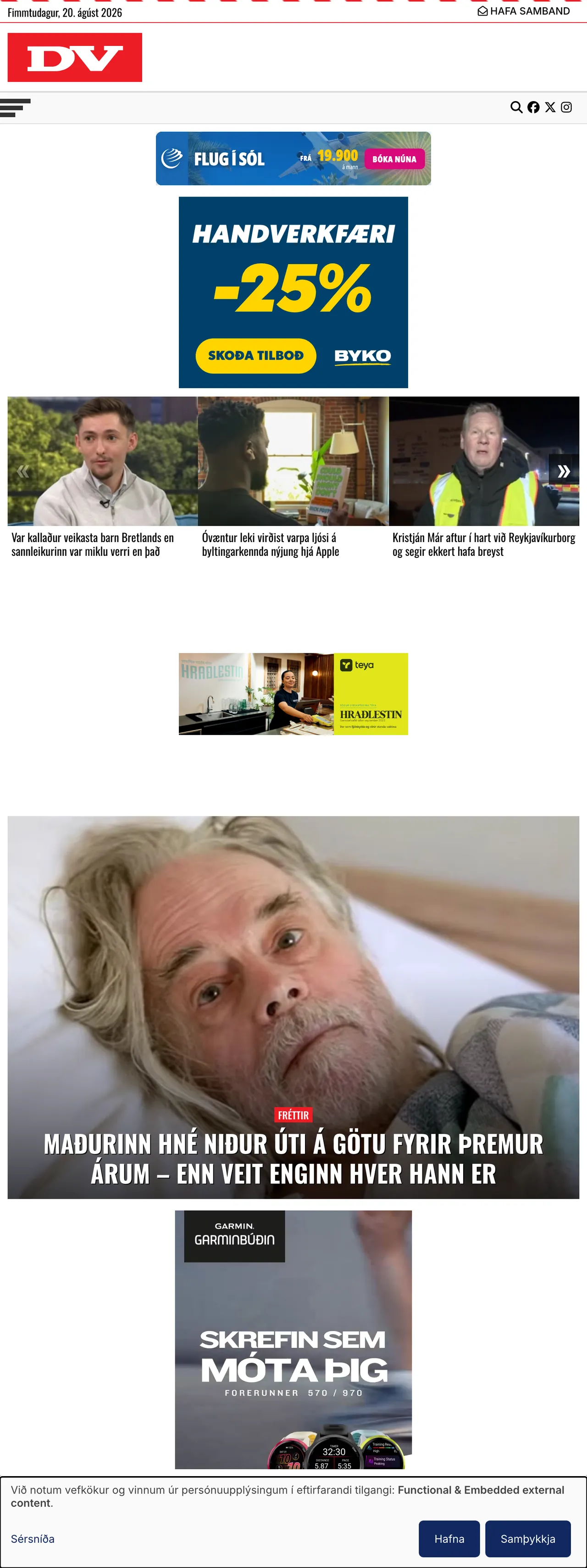 Screenshot of the DV front page
