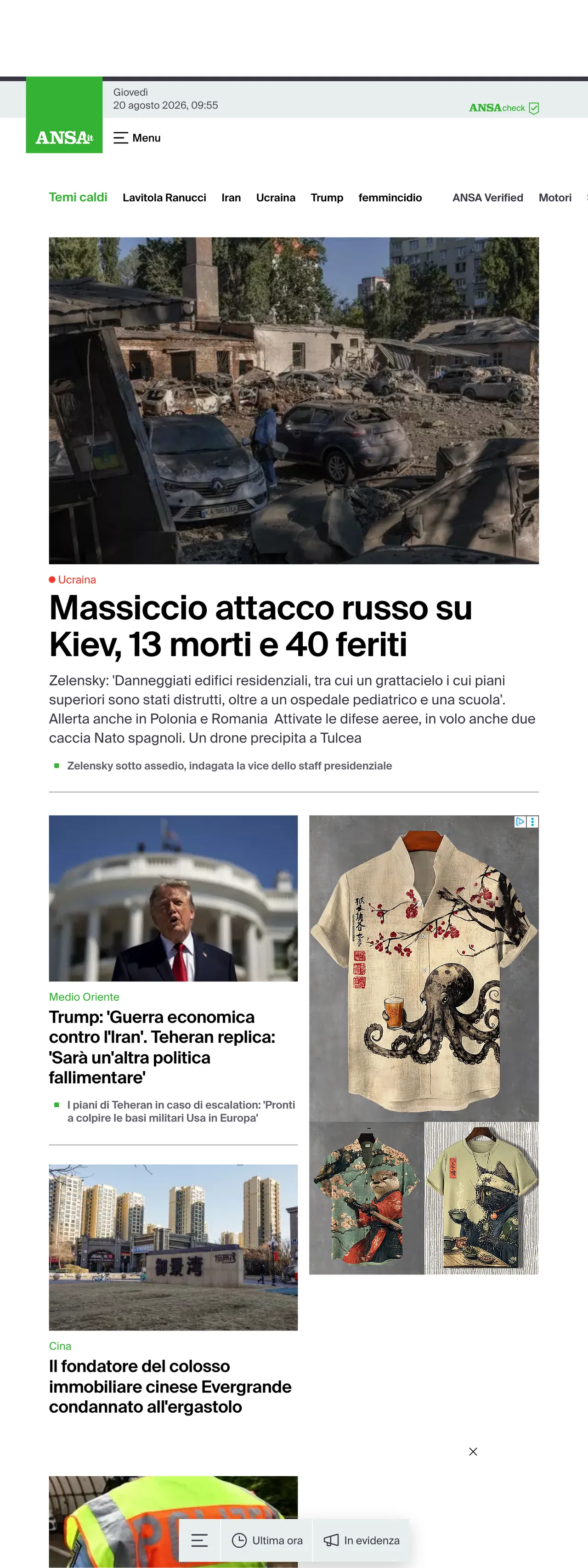 Screenshot of the ANSA front page