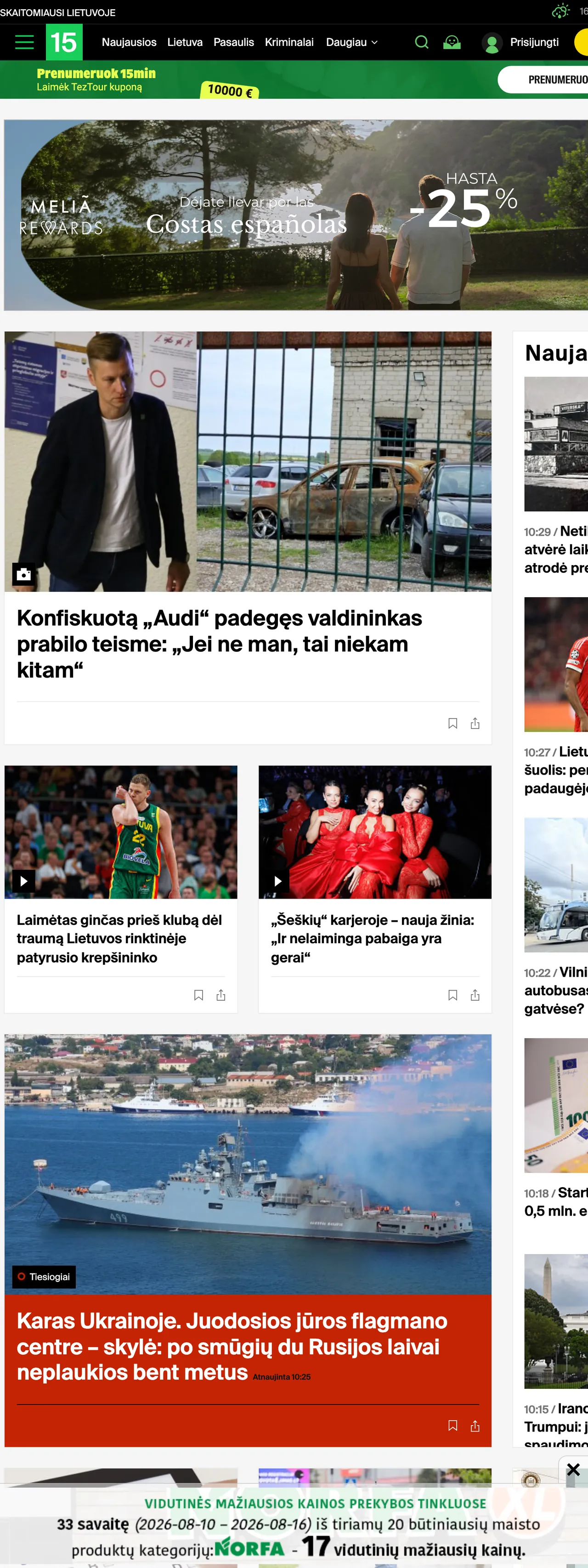 Screenshot of the 15min front page