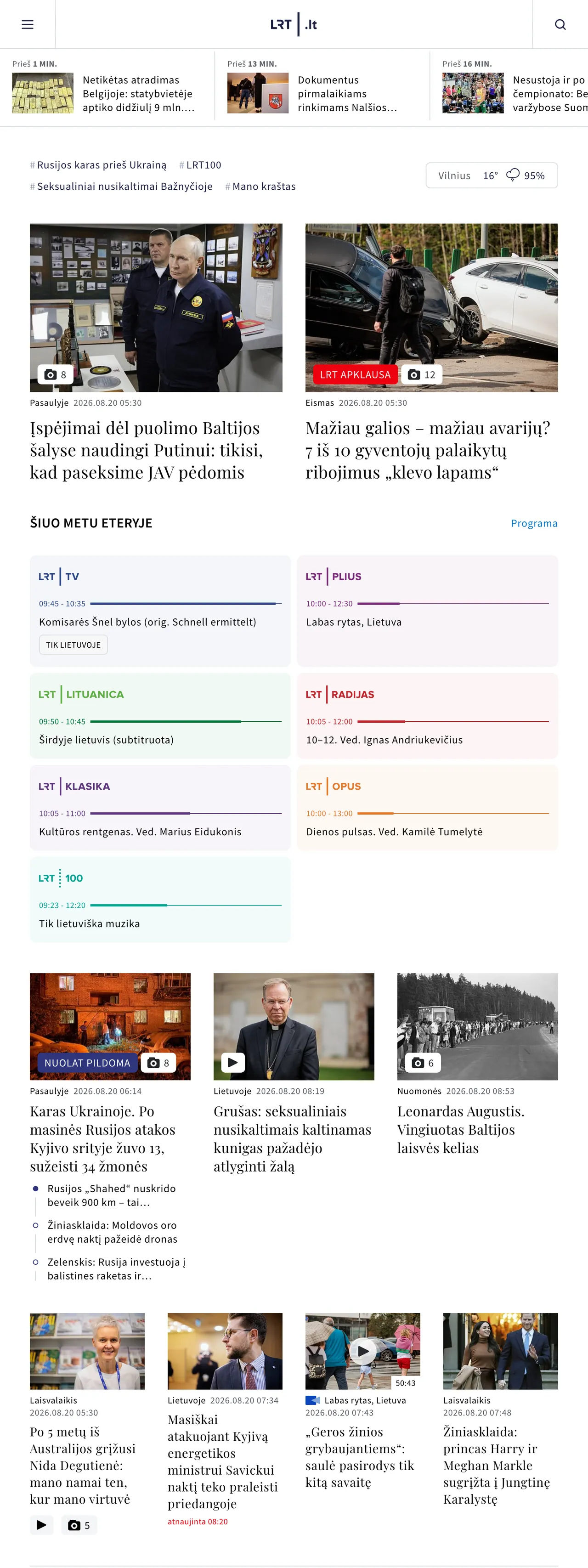 Screenshot of the LRT front page