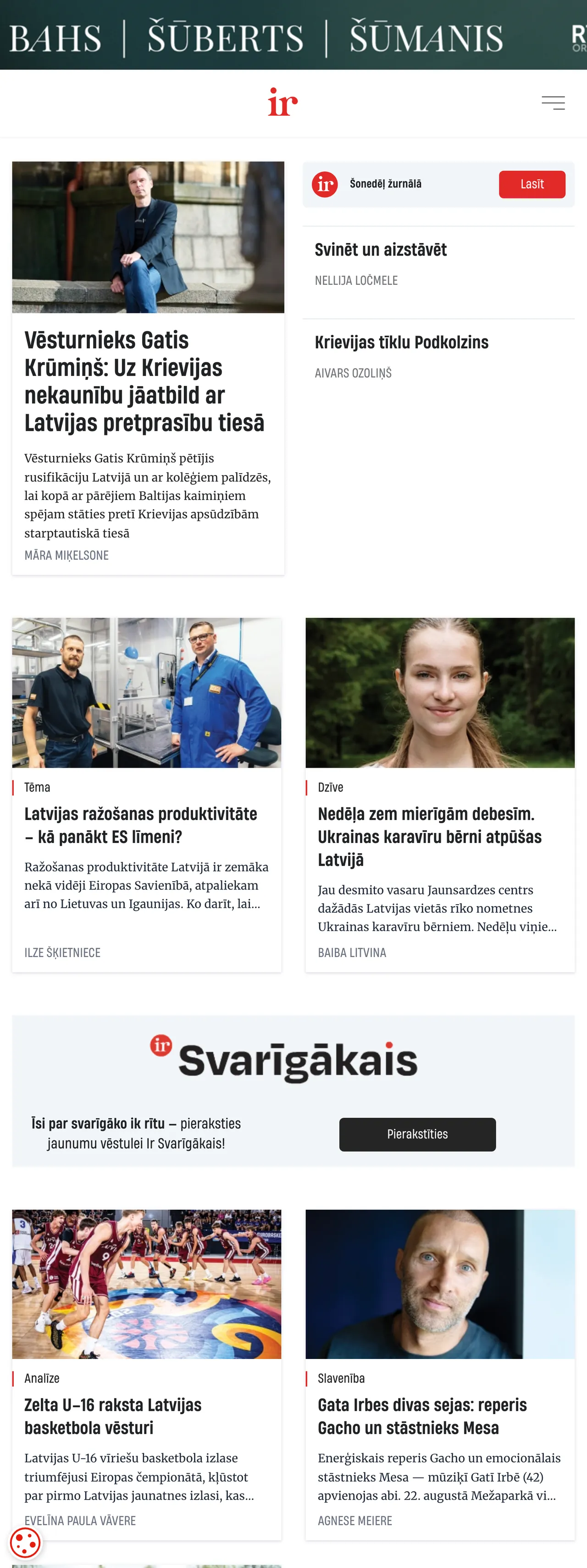 Screenshot of the IR front page