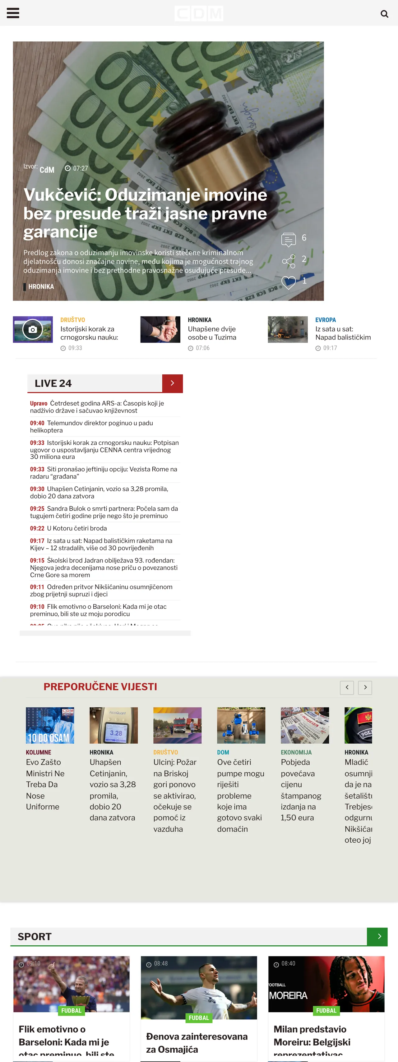 Screenshot of the CDM front page