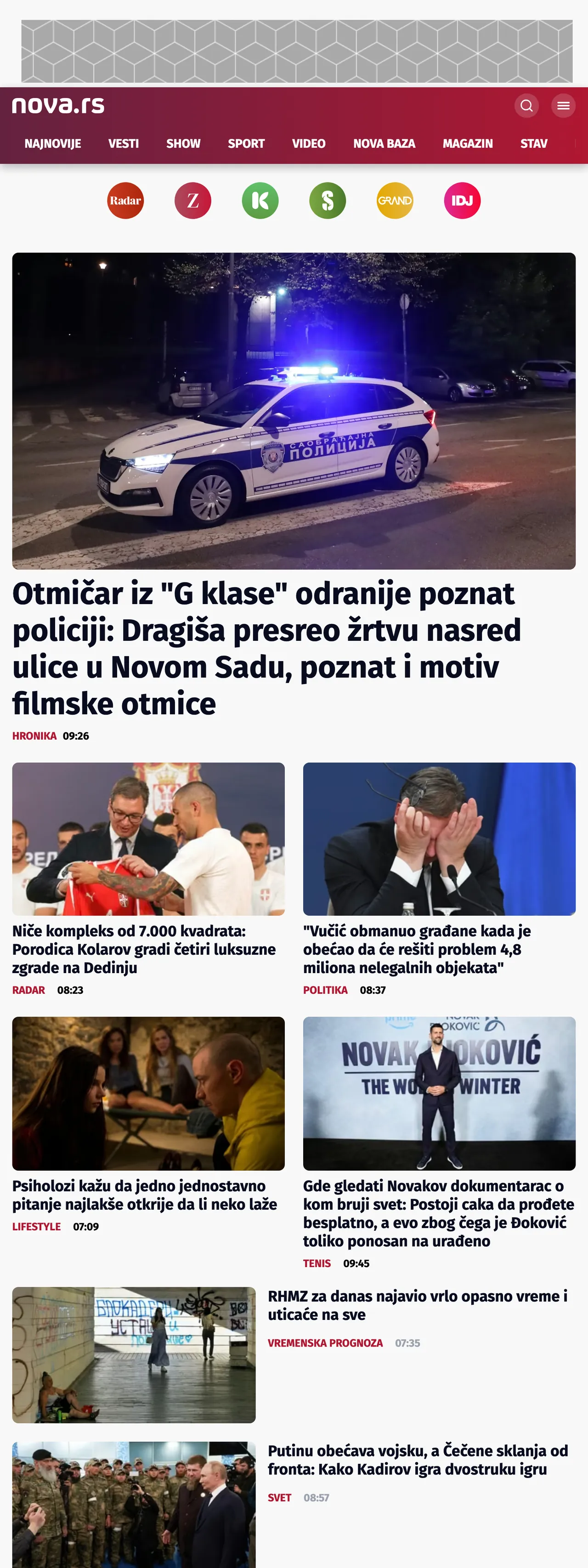 Screenshot of the Nova front page