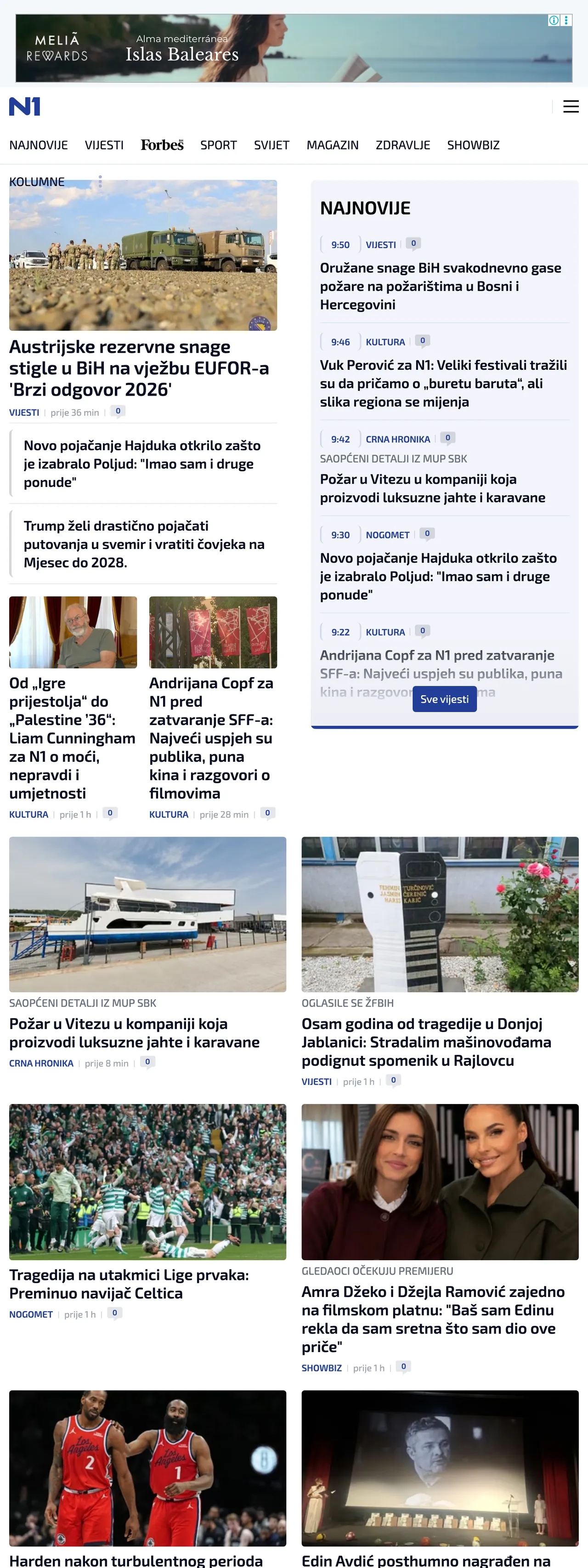 Screenshot of the N1 front page