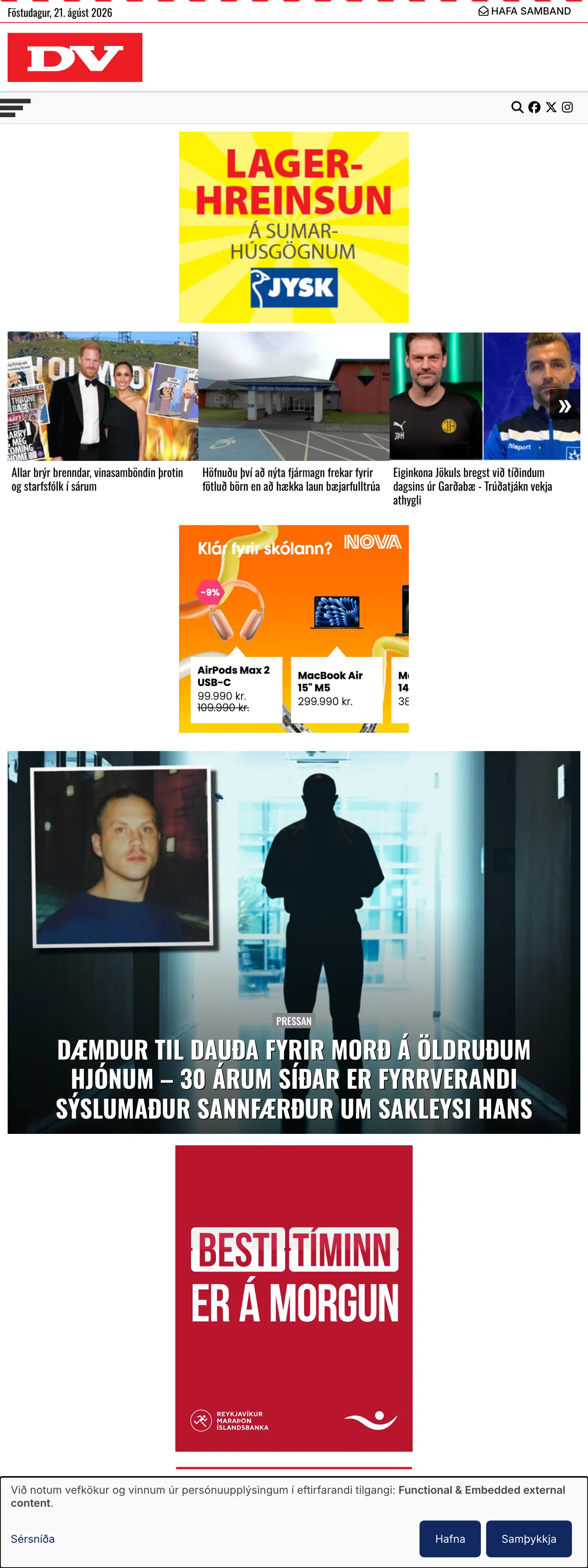 Screenshot of the DV front page
