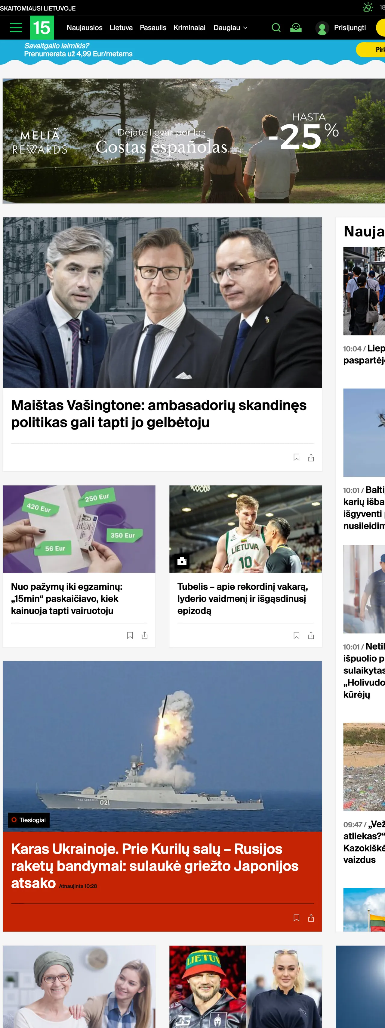 Screenshot of the 15min front page