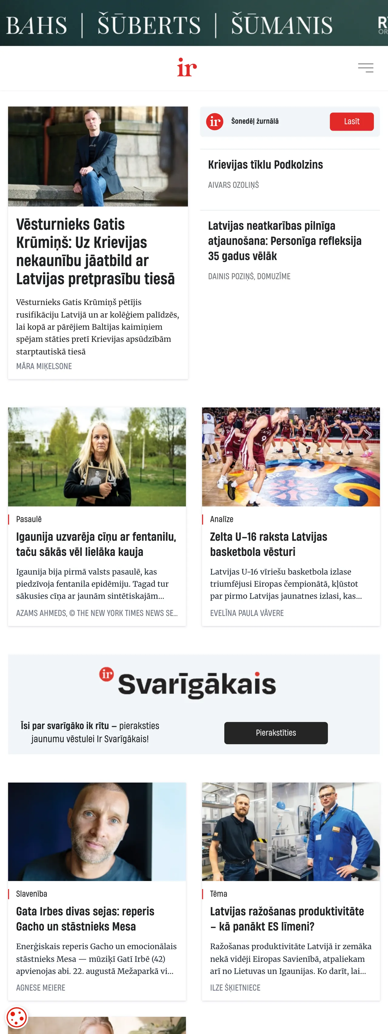 Screenshot of the IR front page