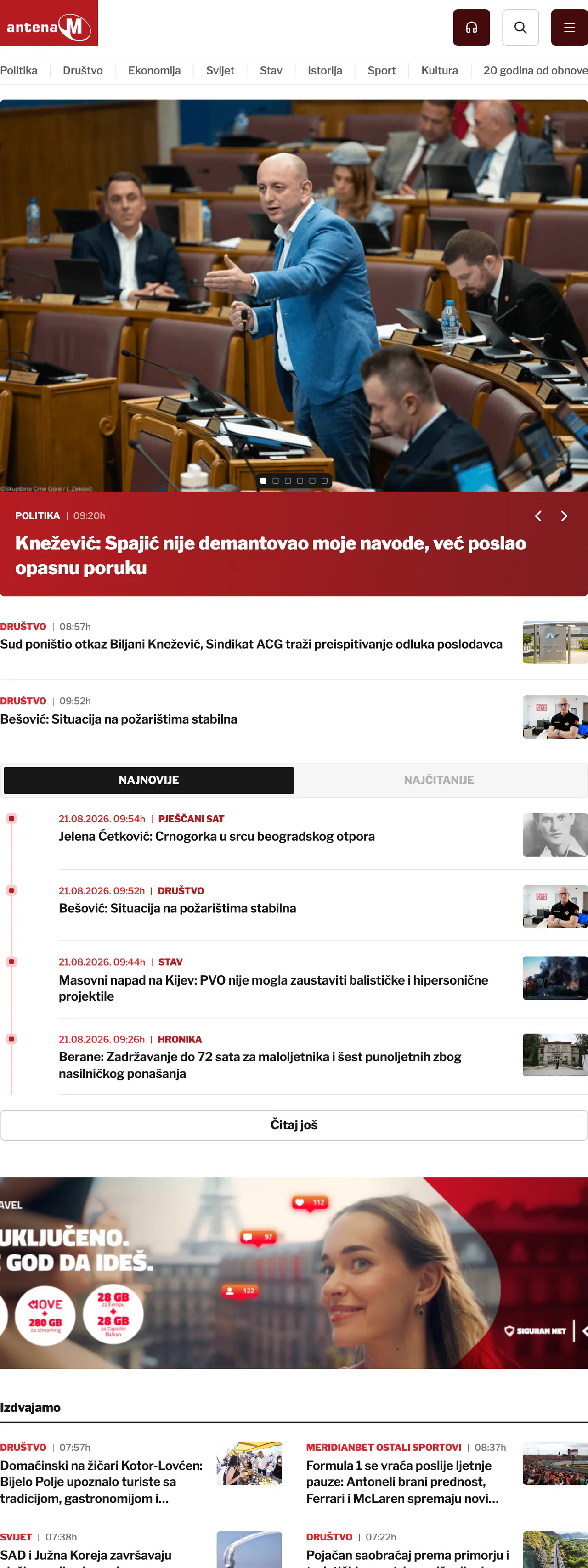 Screenshot of the Antena M front page