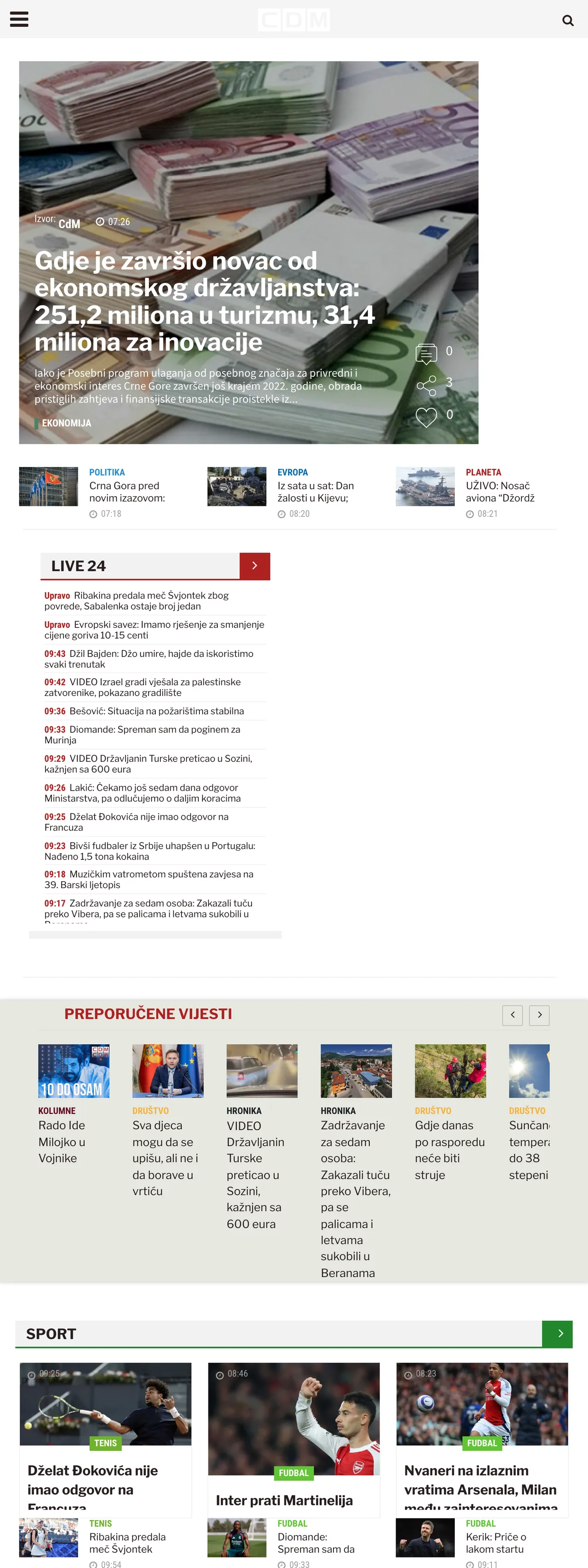 Screenshot of the CDM front page