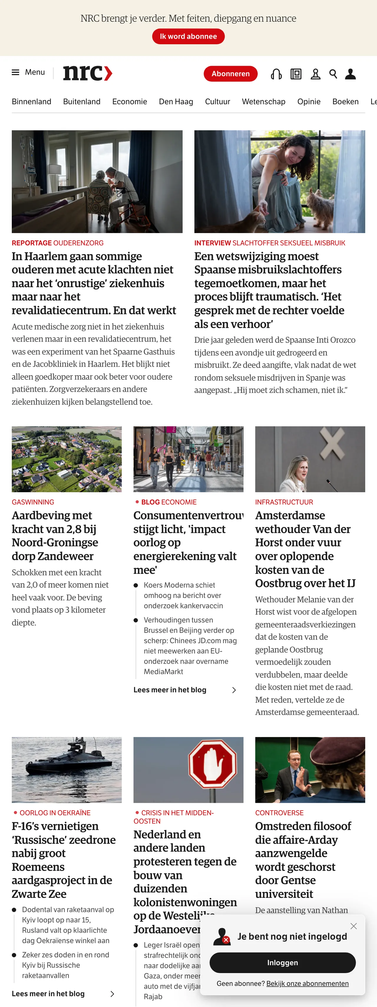 Screenshot of the NRC front page