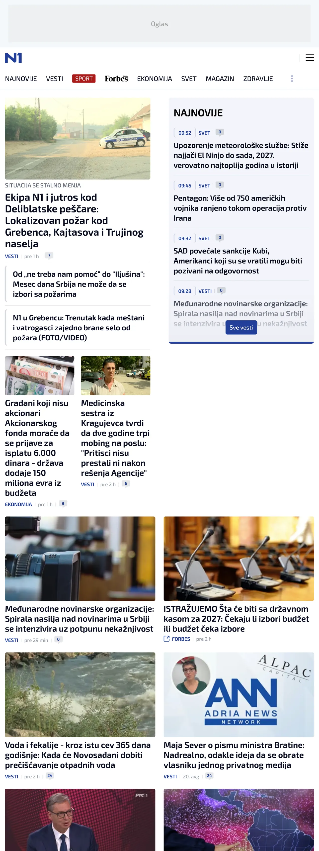 Screenshot of the N1 front page