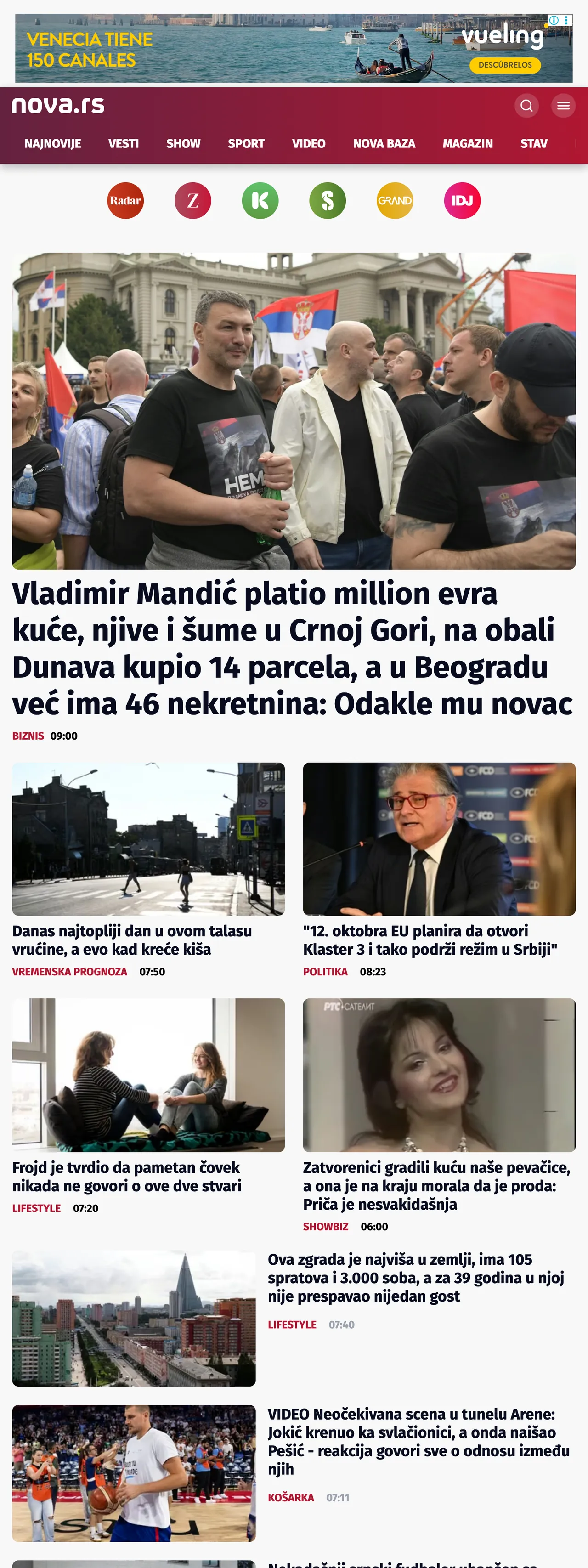 Screenshot of the Nova front page