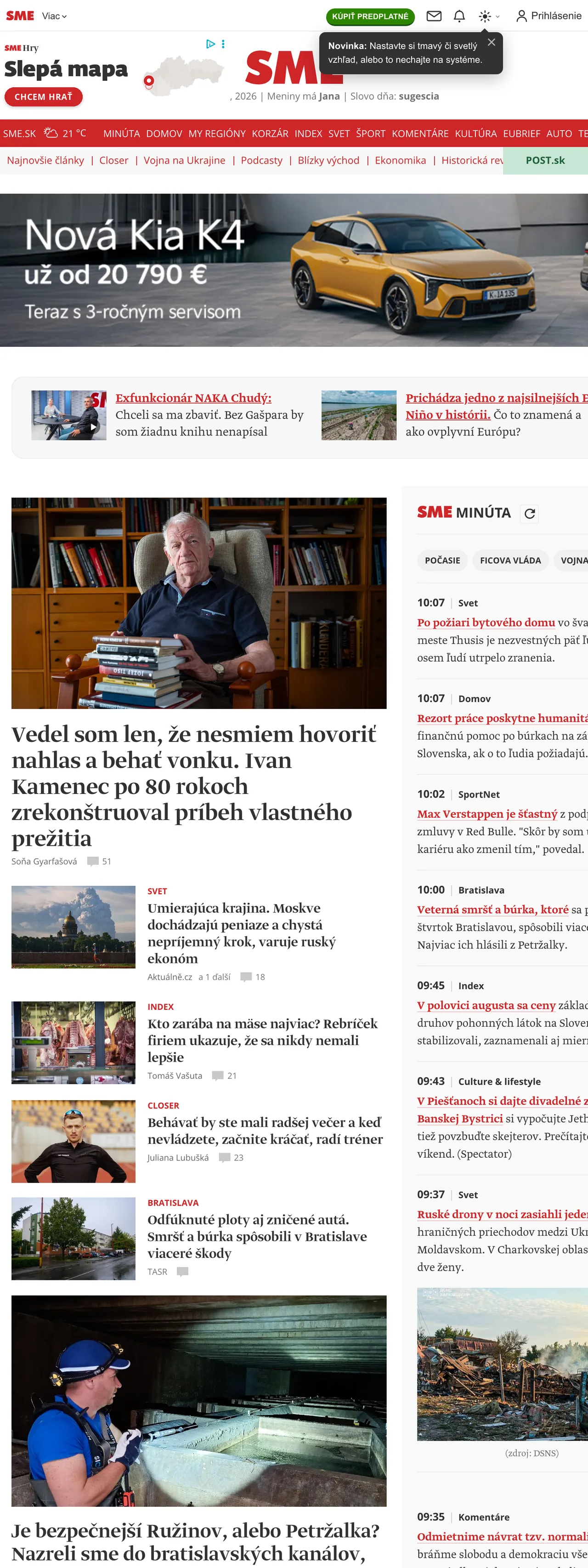 Screenshot of the SME front page