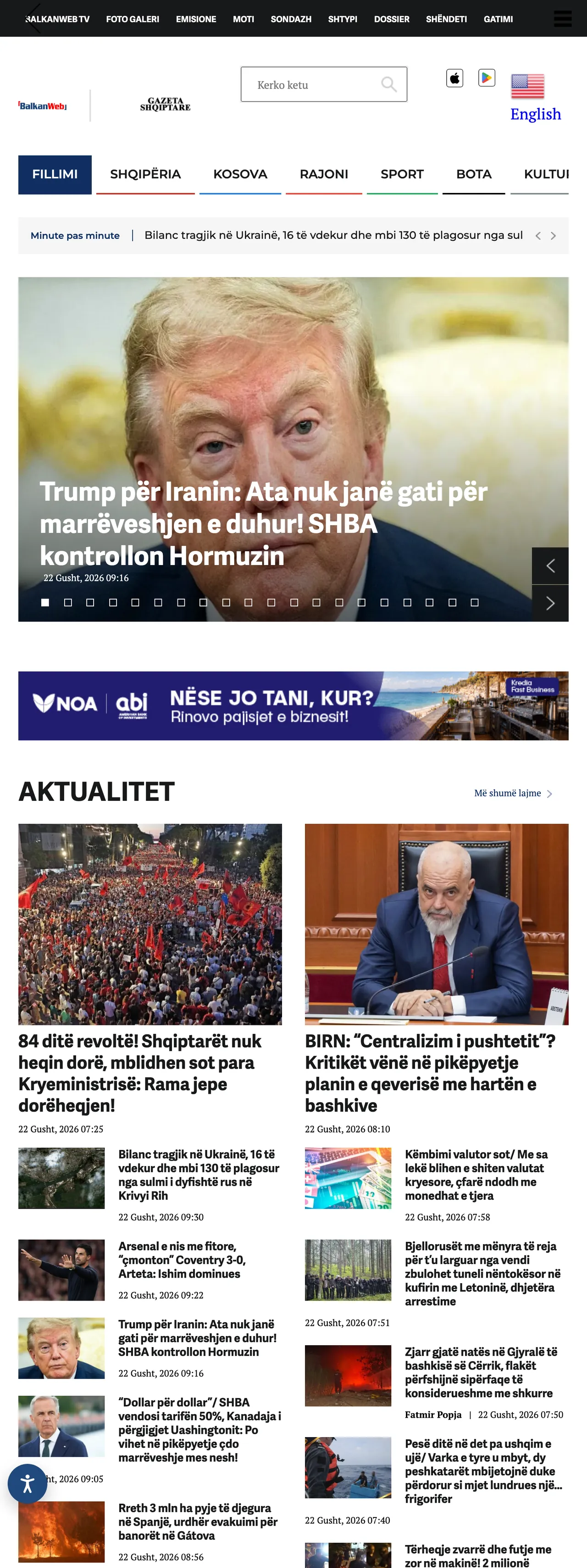 Screenshot of the BalkanWeb front page