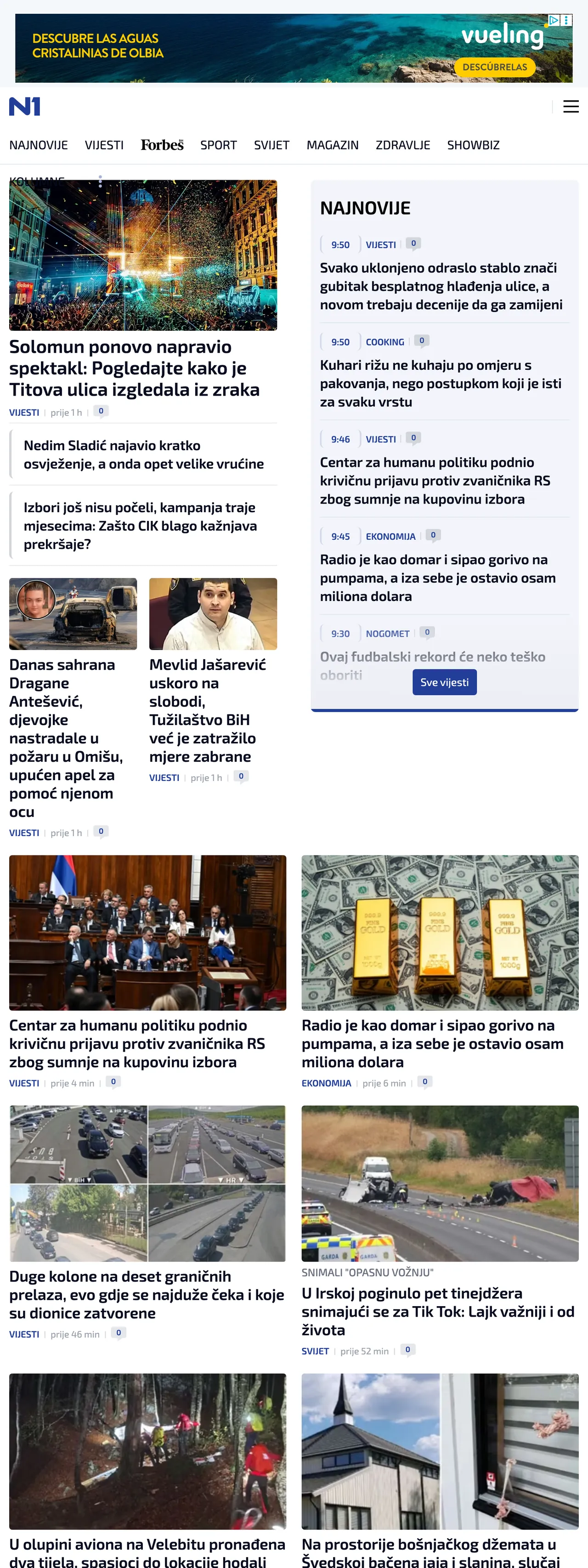 Screenshot of the N1 front page