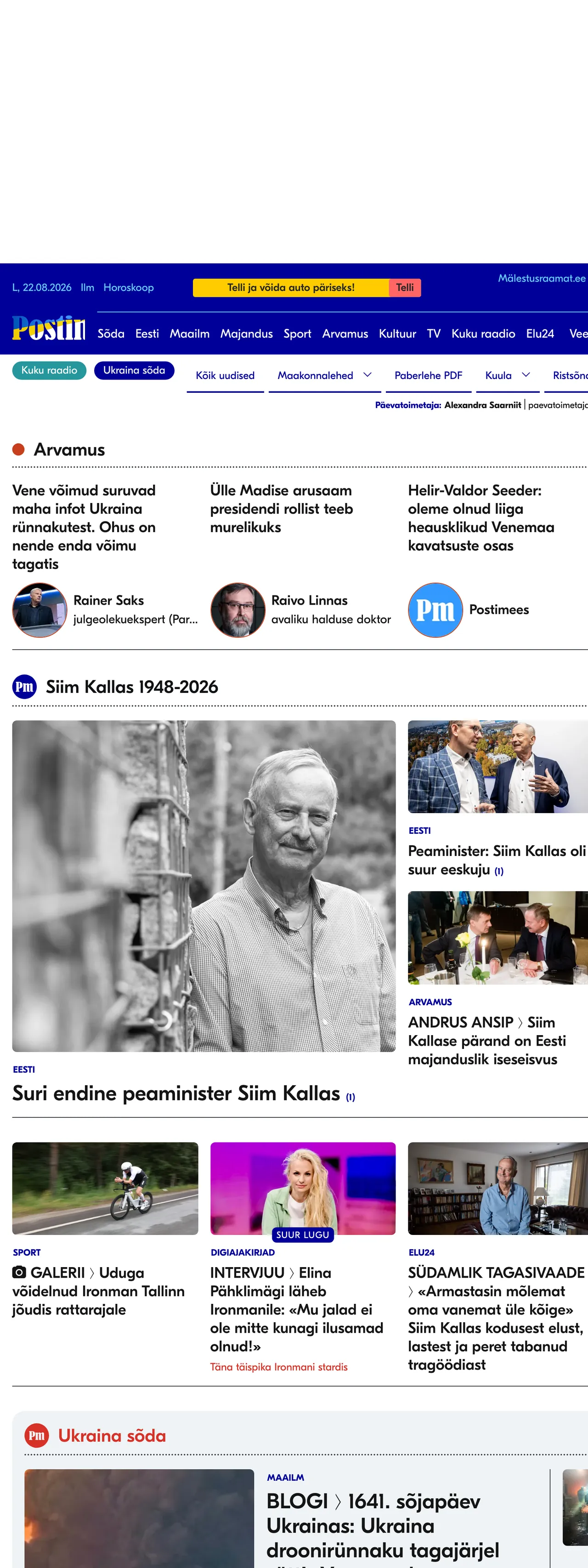 Screenshot of the Postimees front page