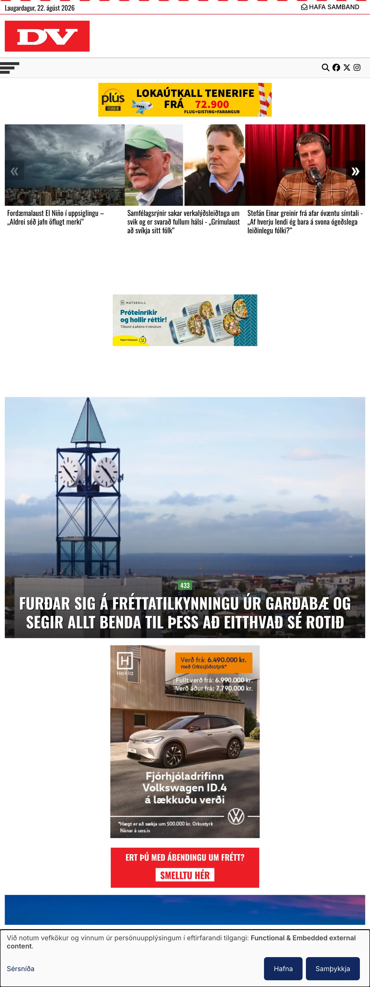Screenshot of the DV front page