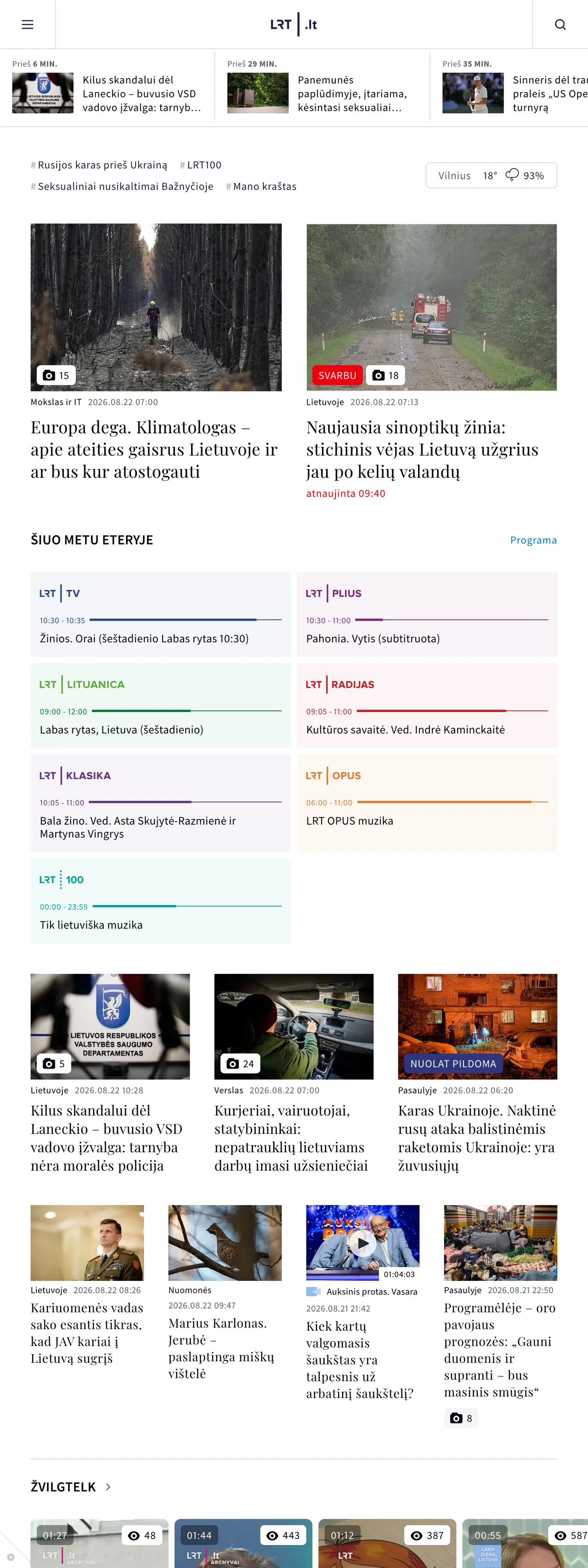 Screenshot of the LRT front page