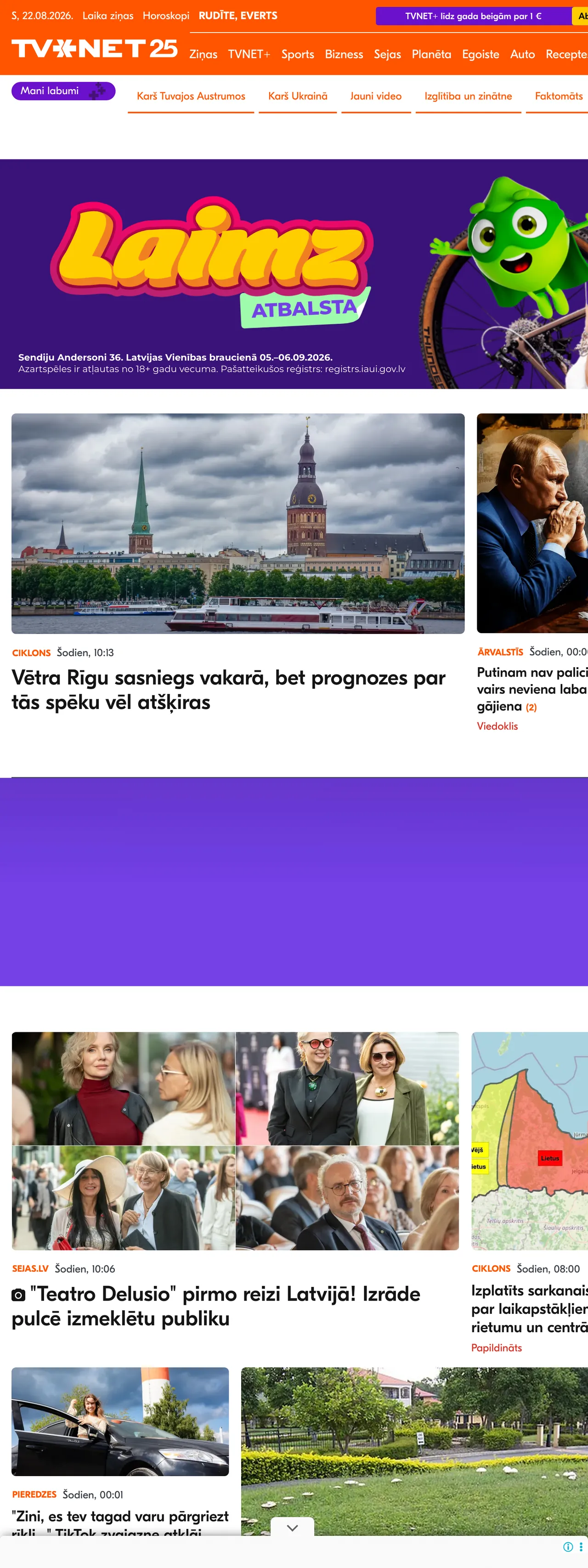 Screenshot of the TVNET front page