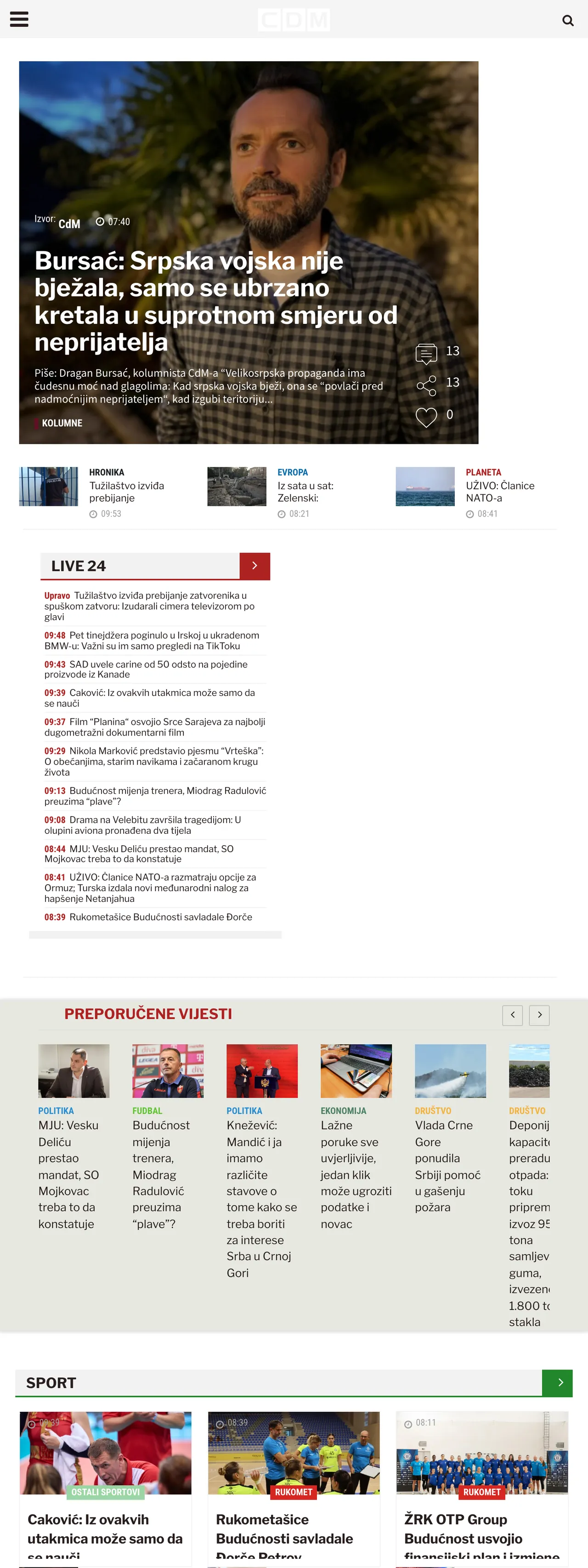 Screenshot of the CDM front page