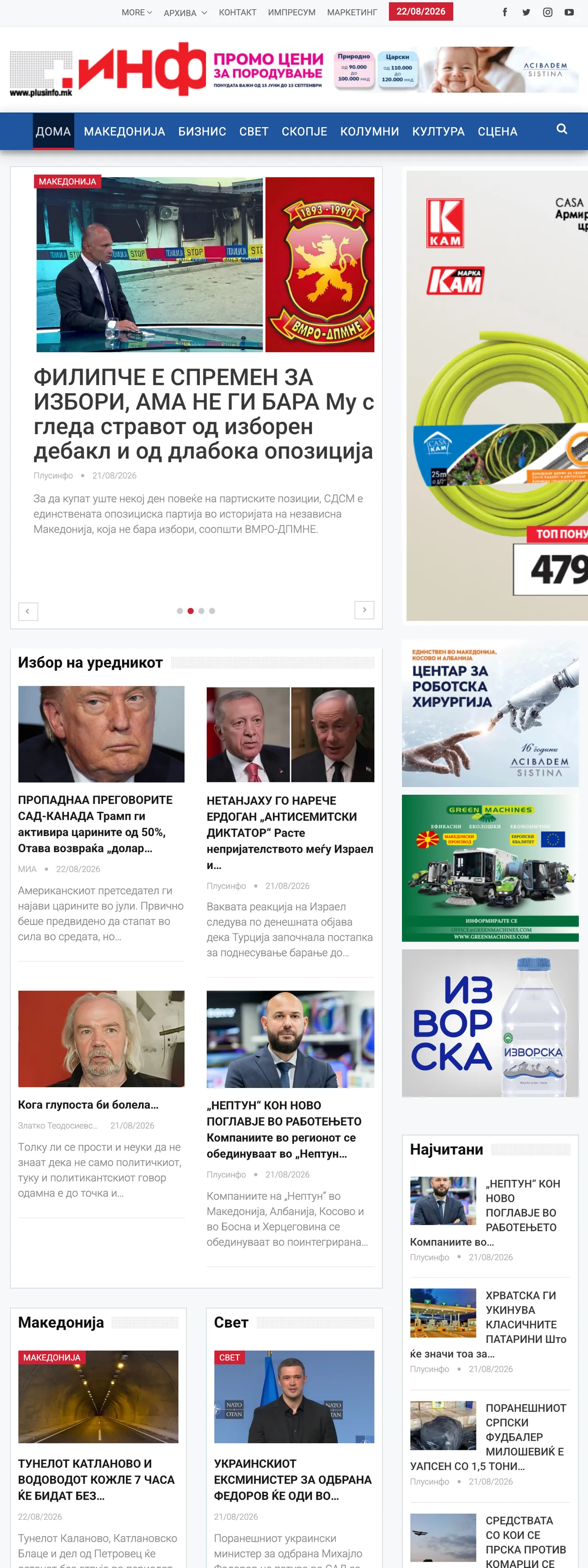 Screenshot of the Plusinfo front page
