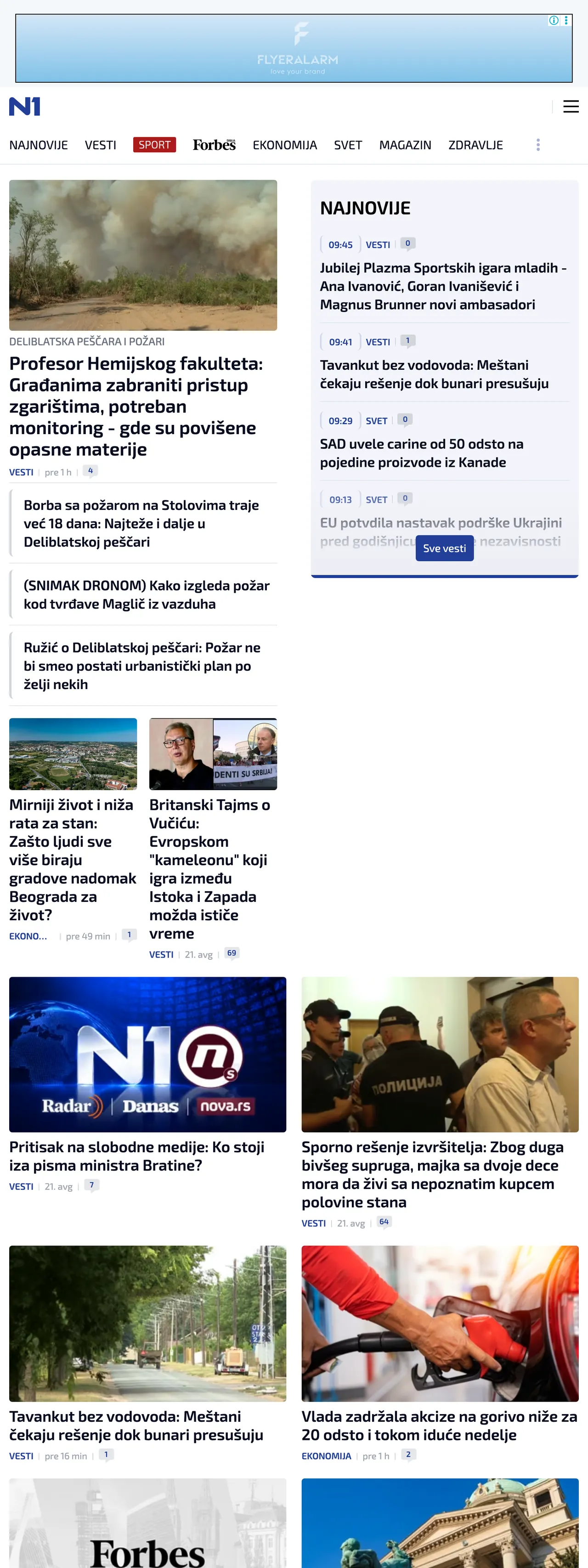 Screenshot of the N1 front page