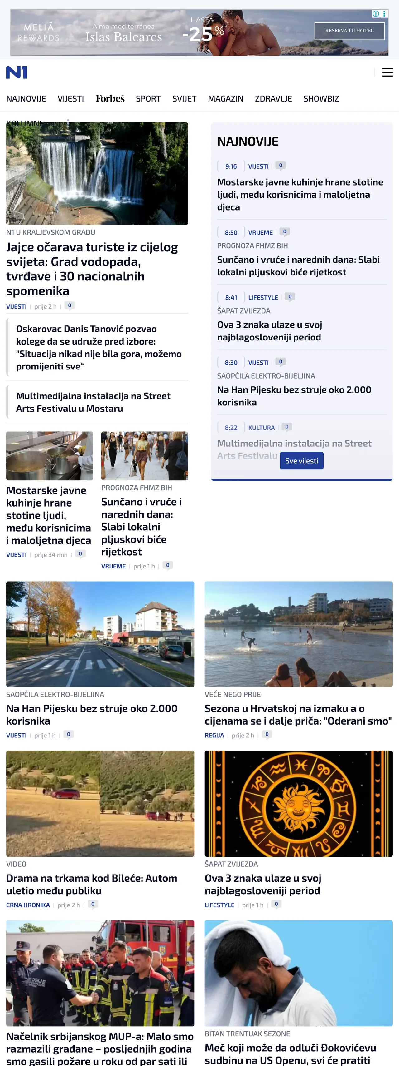 Screenshot of the N1 front page