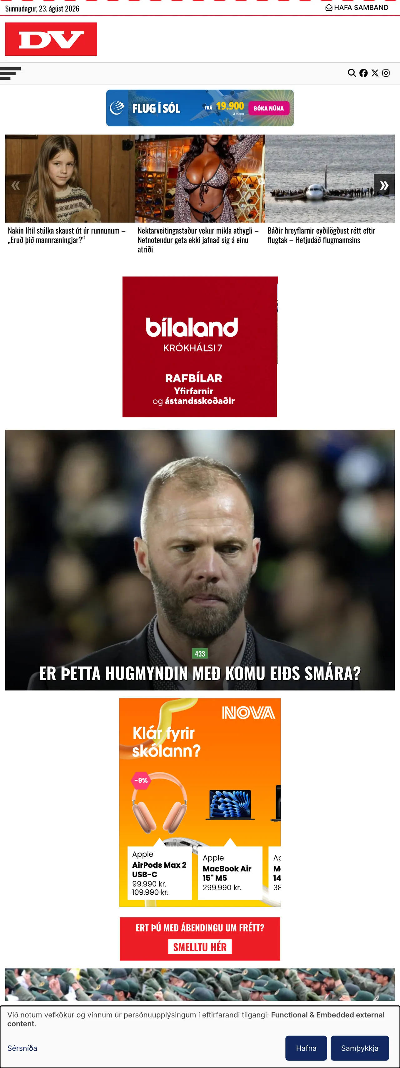Screenshot of the DV front page