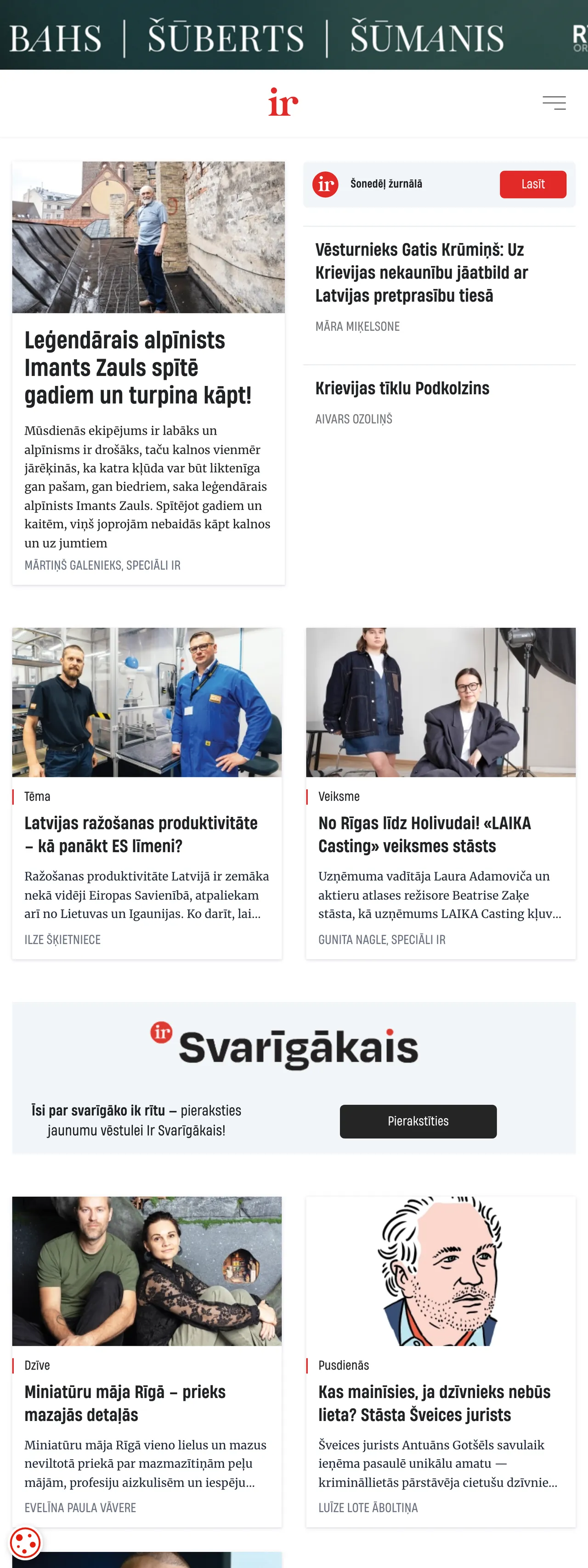Screenshot of the IR front page