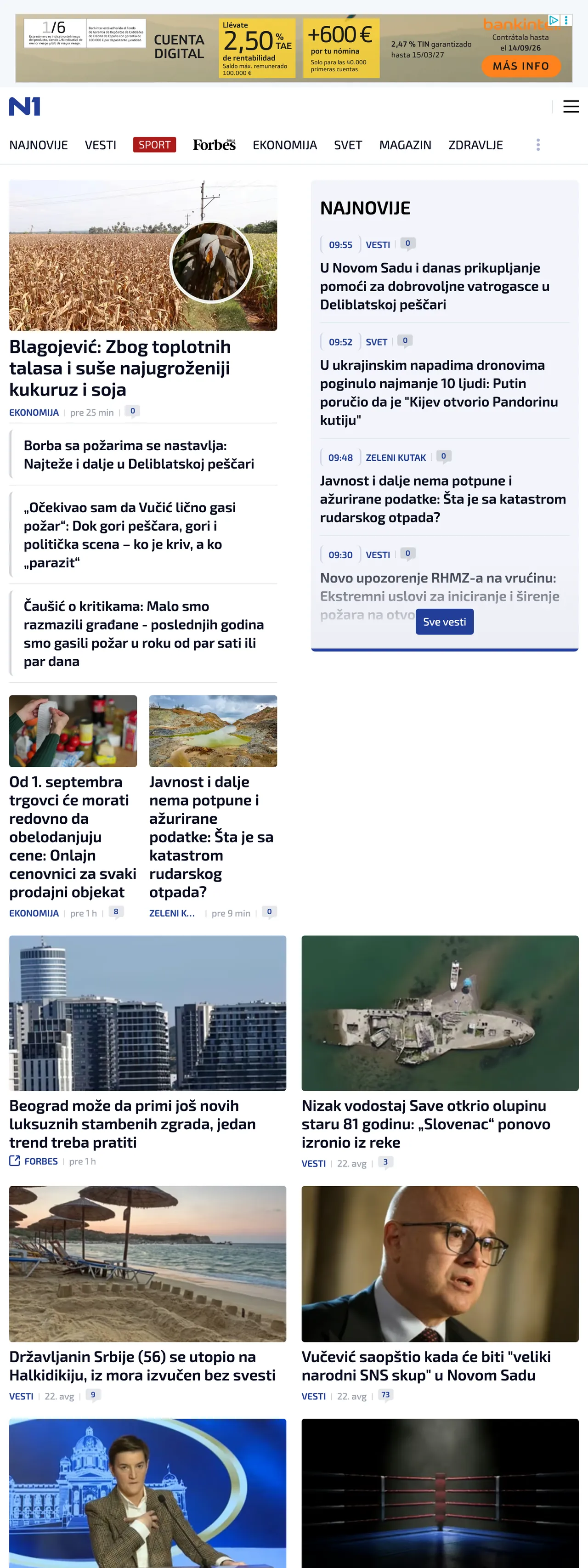 Screenshot of the N1 front page