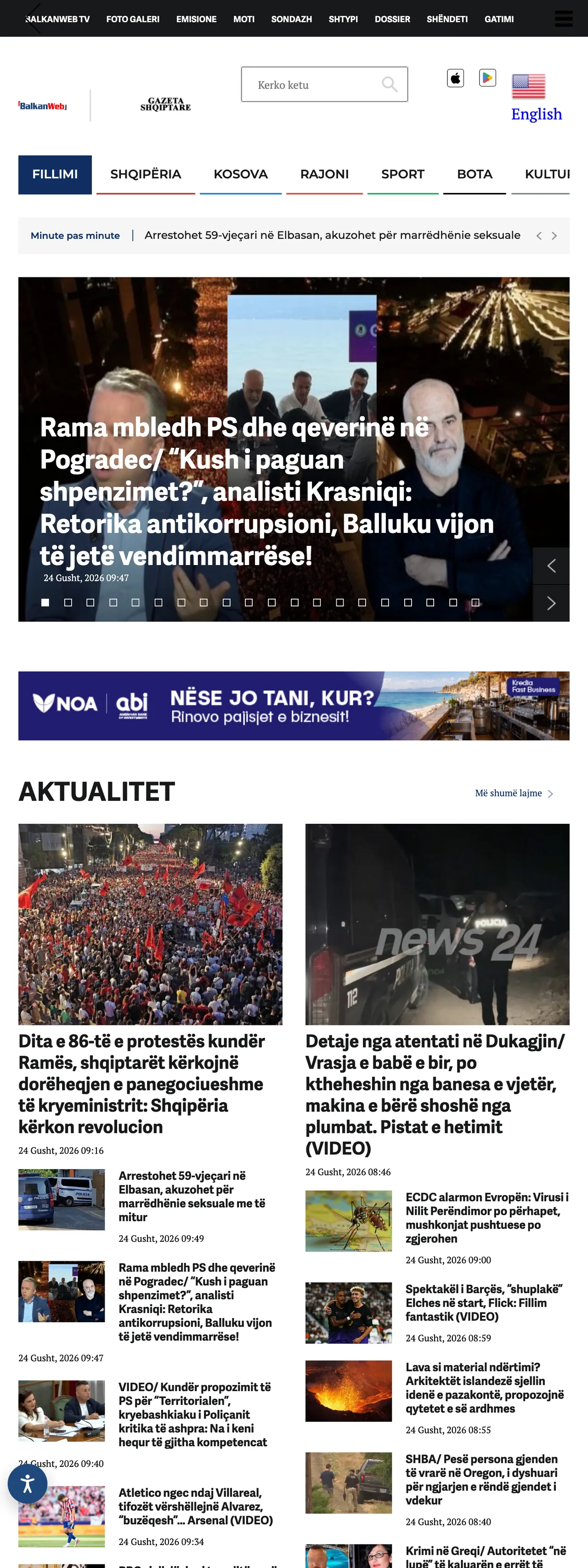 Screenshot of the BalkanWeb front page