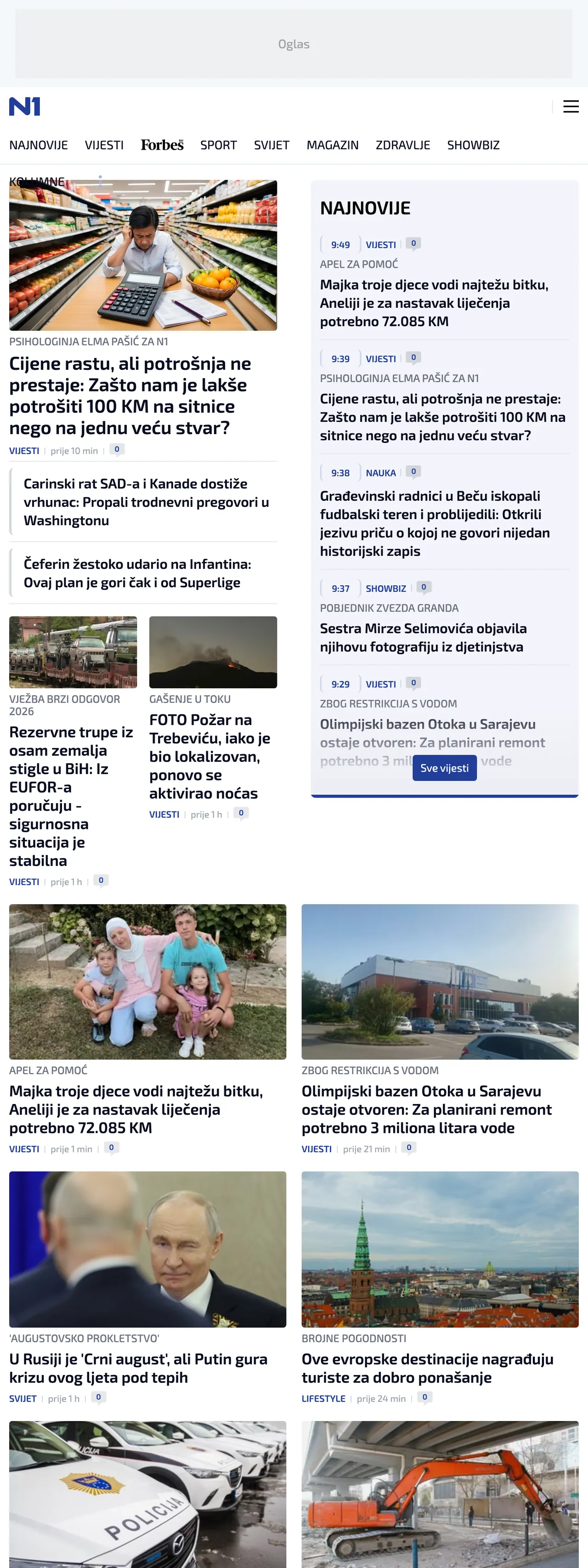 Screenshot of the N1 front page