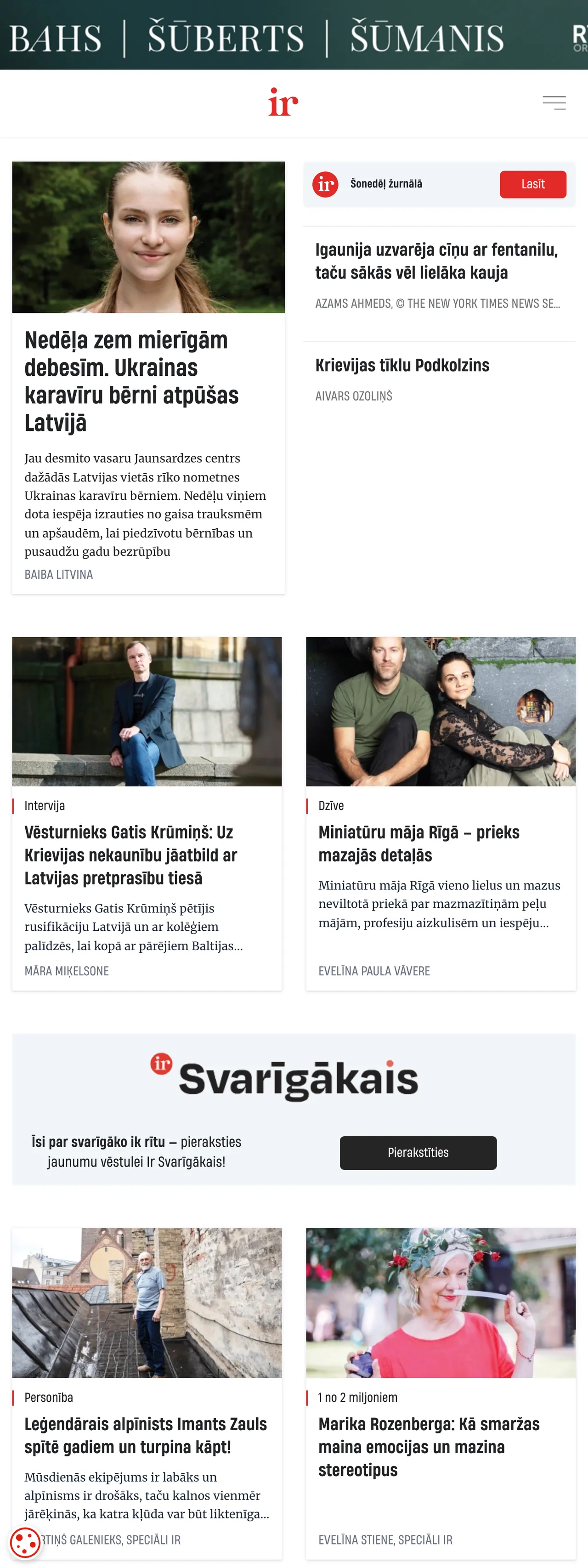 Screenshot of the IR front page