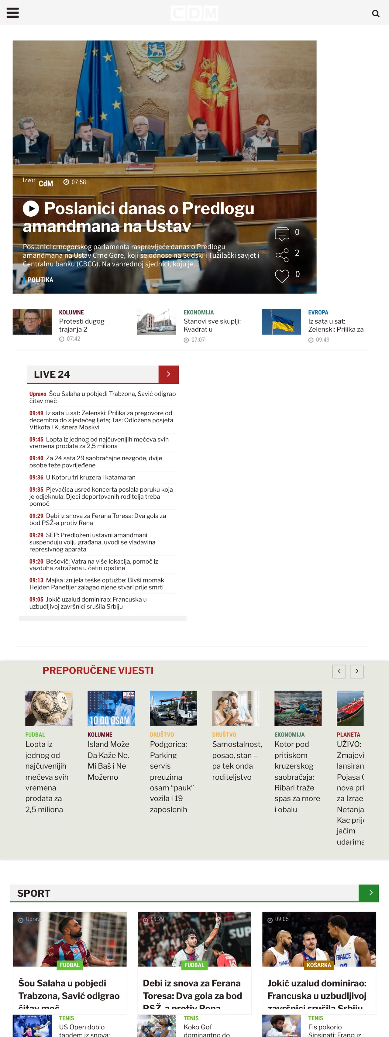 Screenshot of the CDM front page