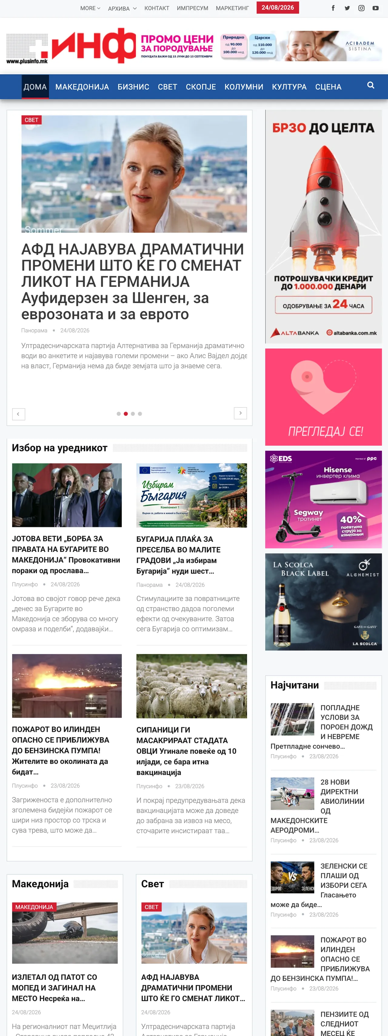 Screenshot of the Plusinfo front page